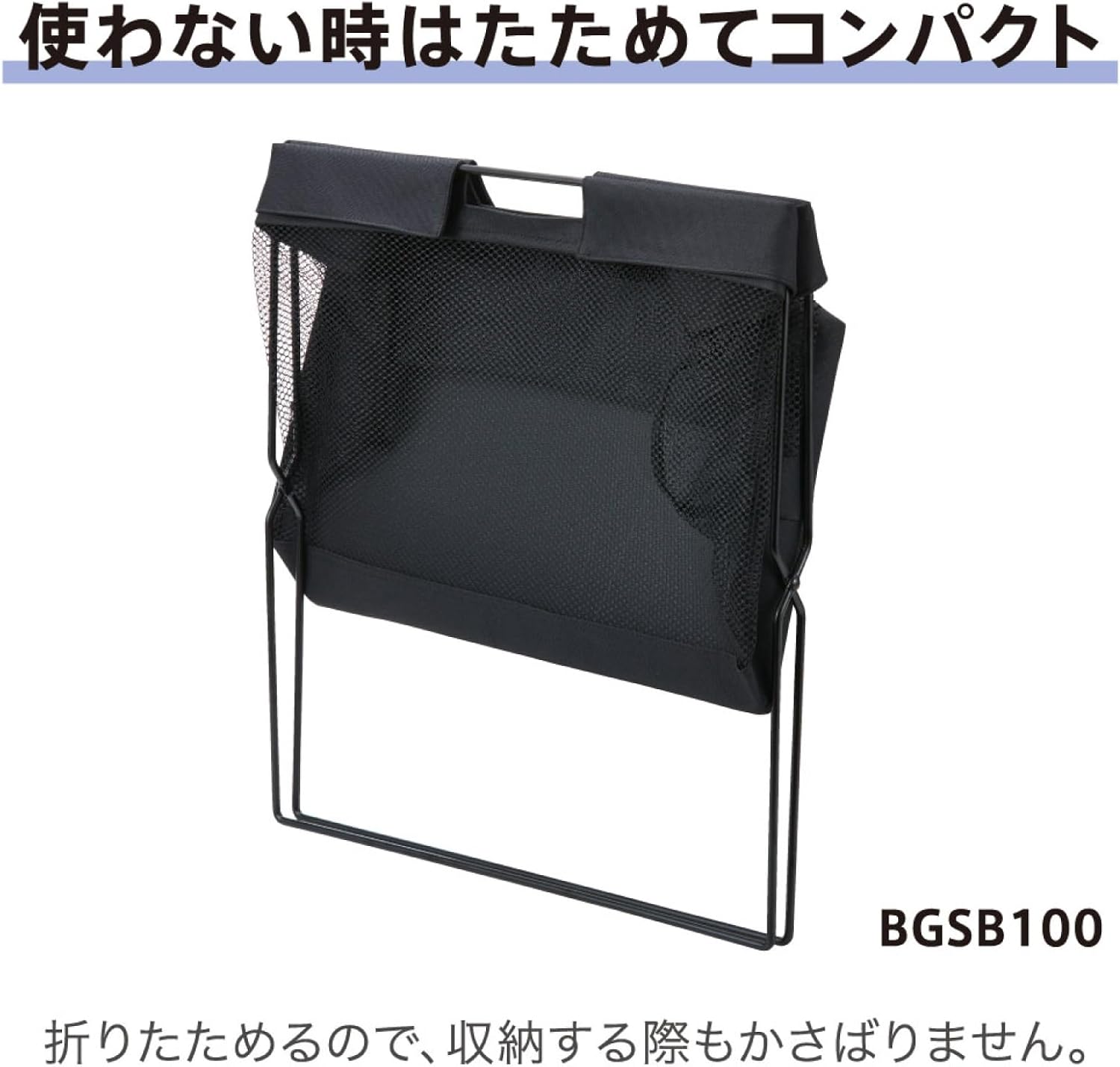 Detalle 2 de キングジム BGSB100-BK サイドバッグスタンドボックス 折りたたみ式・耐荷重6kg