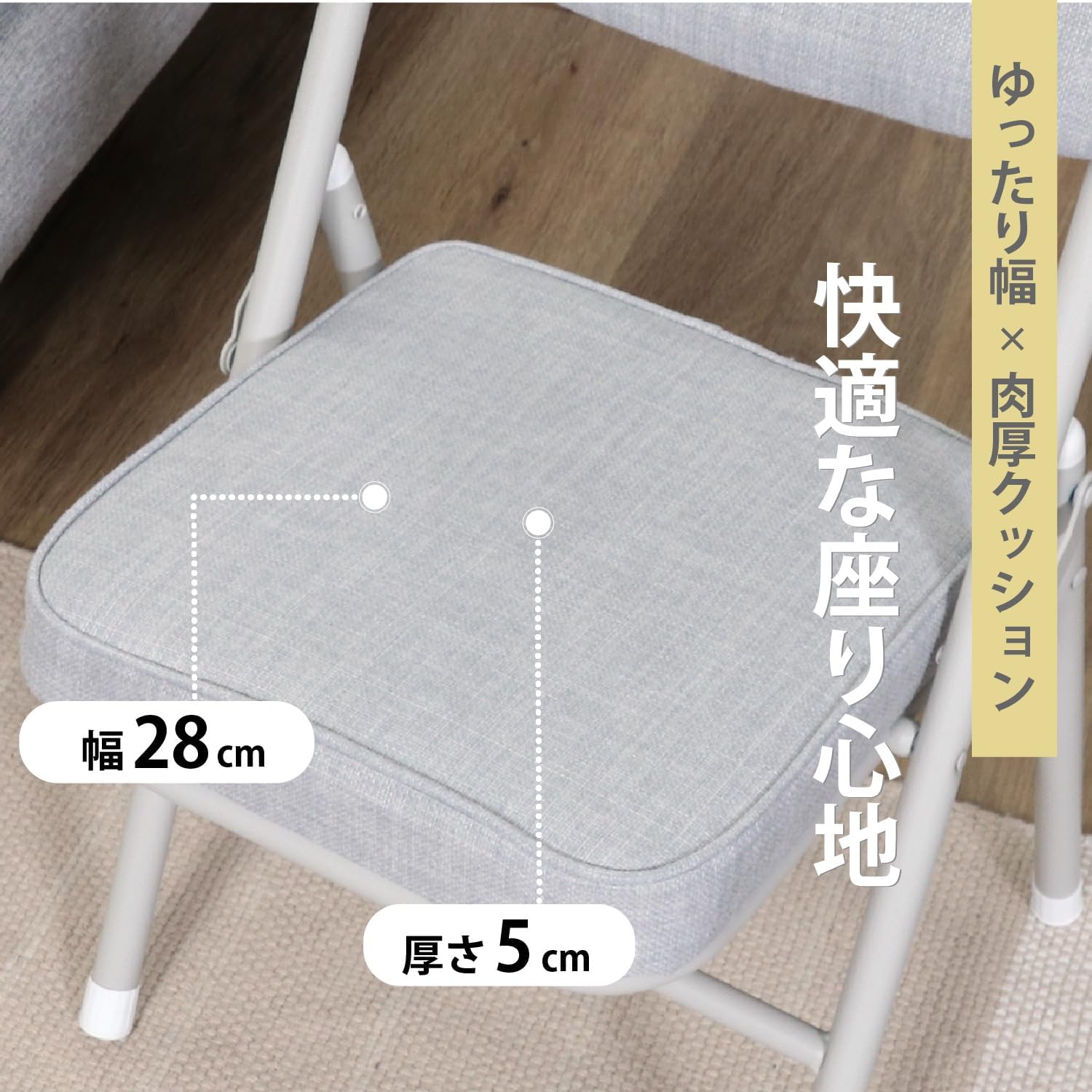 Detalle 1 de 不二貿易 73628 折りたたみチェア ロータイプ・座面高30cm・背もたれ付き グレー