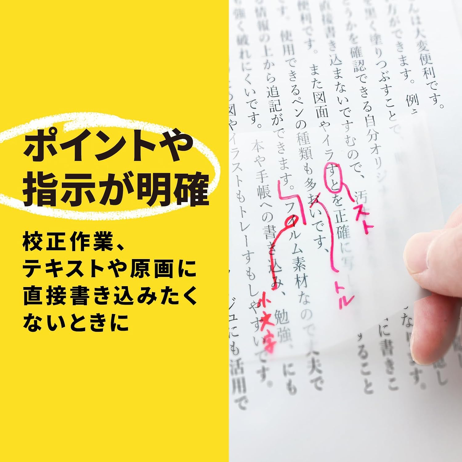 Thumbnail 4 de 3M ポスト・イット フィルム付箋 600-3COL 半透明・3色セット・73mm角