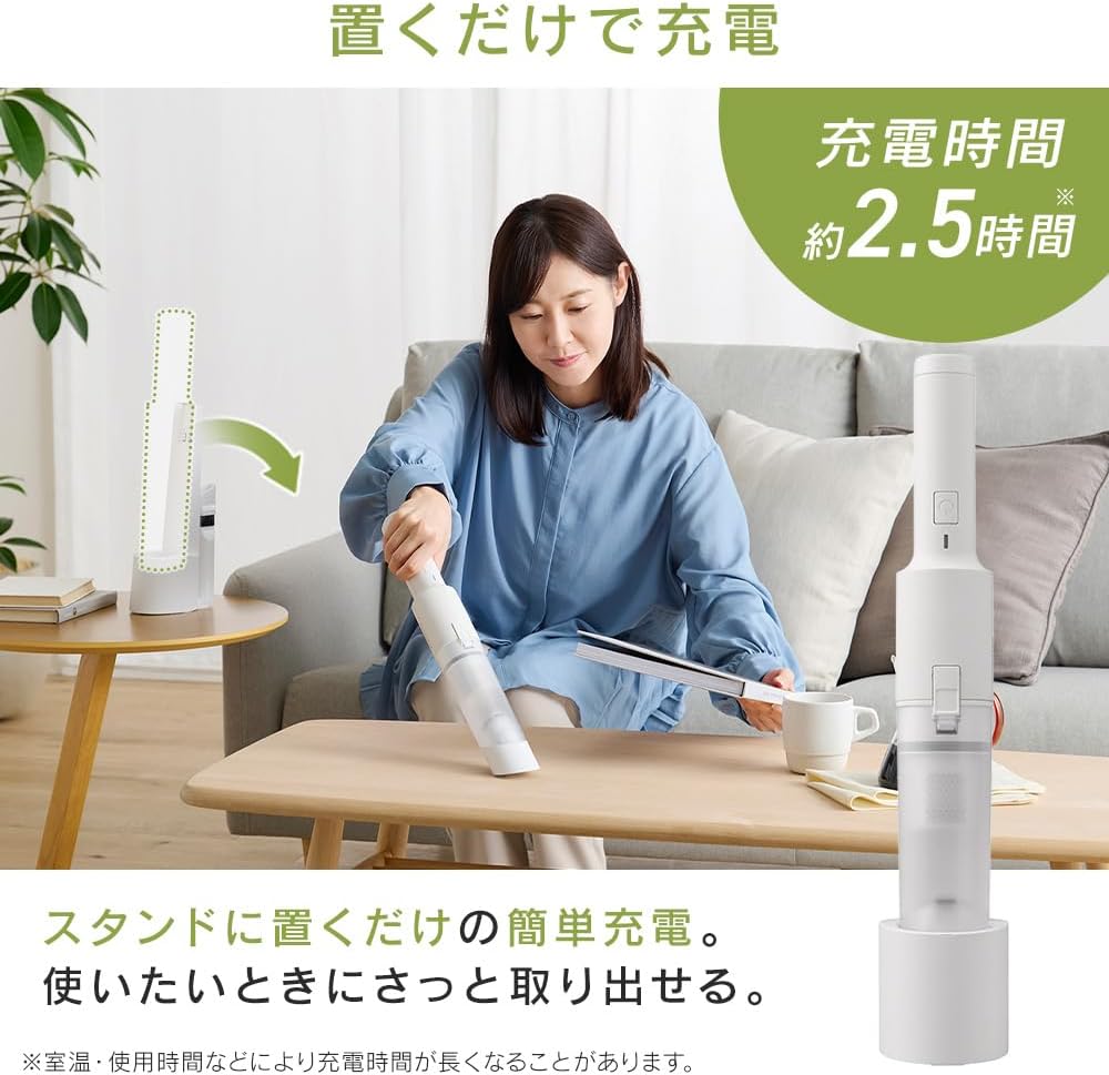 Detalle de アイリスオーヤマ AZ-HCD-21 コードレスハンディクリーナー 500g・14,000Pa・充電スタンド付き