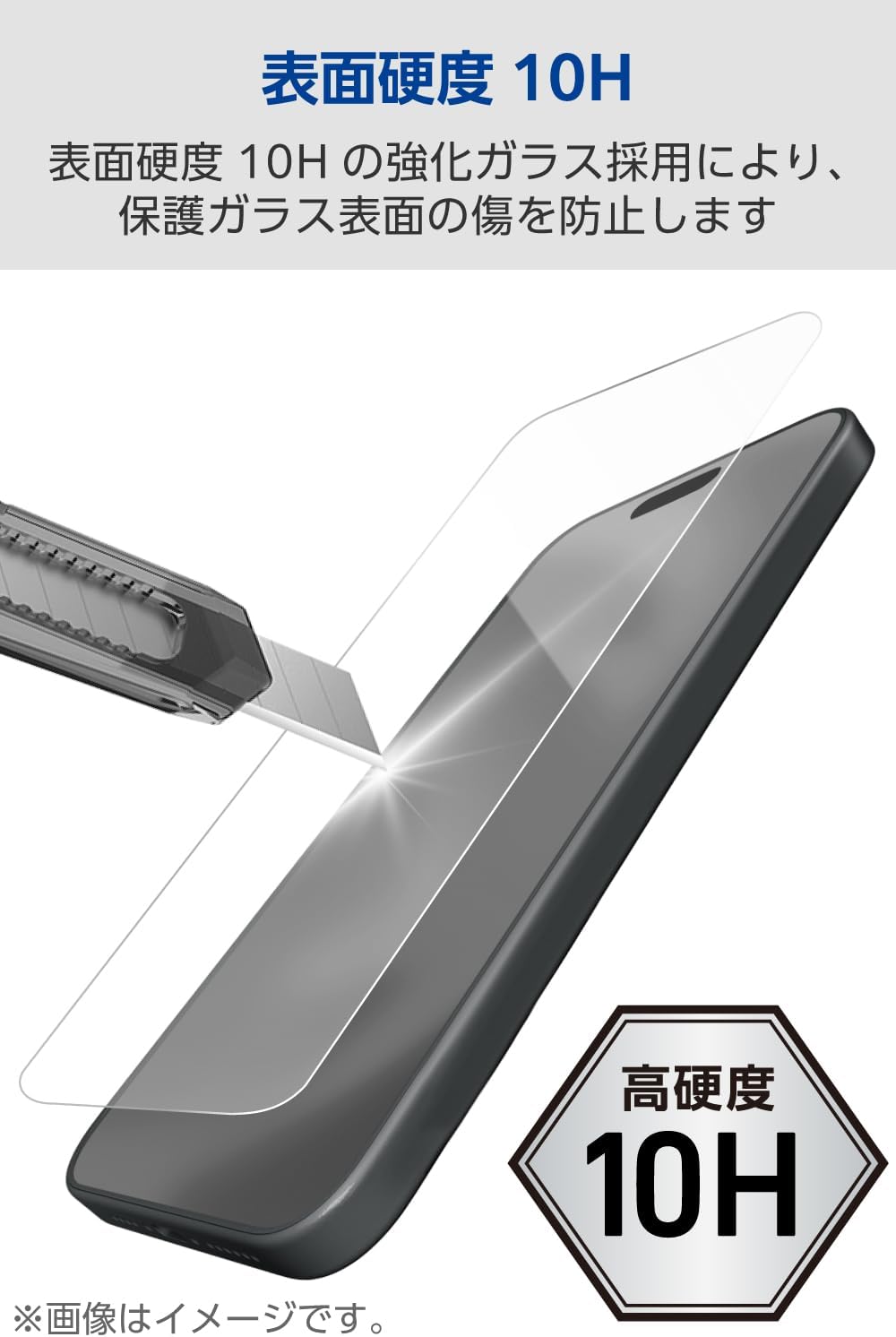 Detalle 2 de エレコム PMWA22SFLGGW iPhone用ガラスフィルム 10H・指紋防止・2枚入り