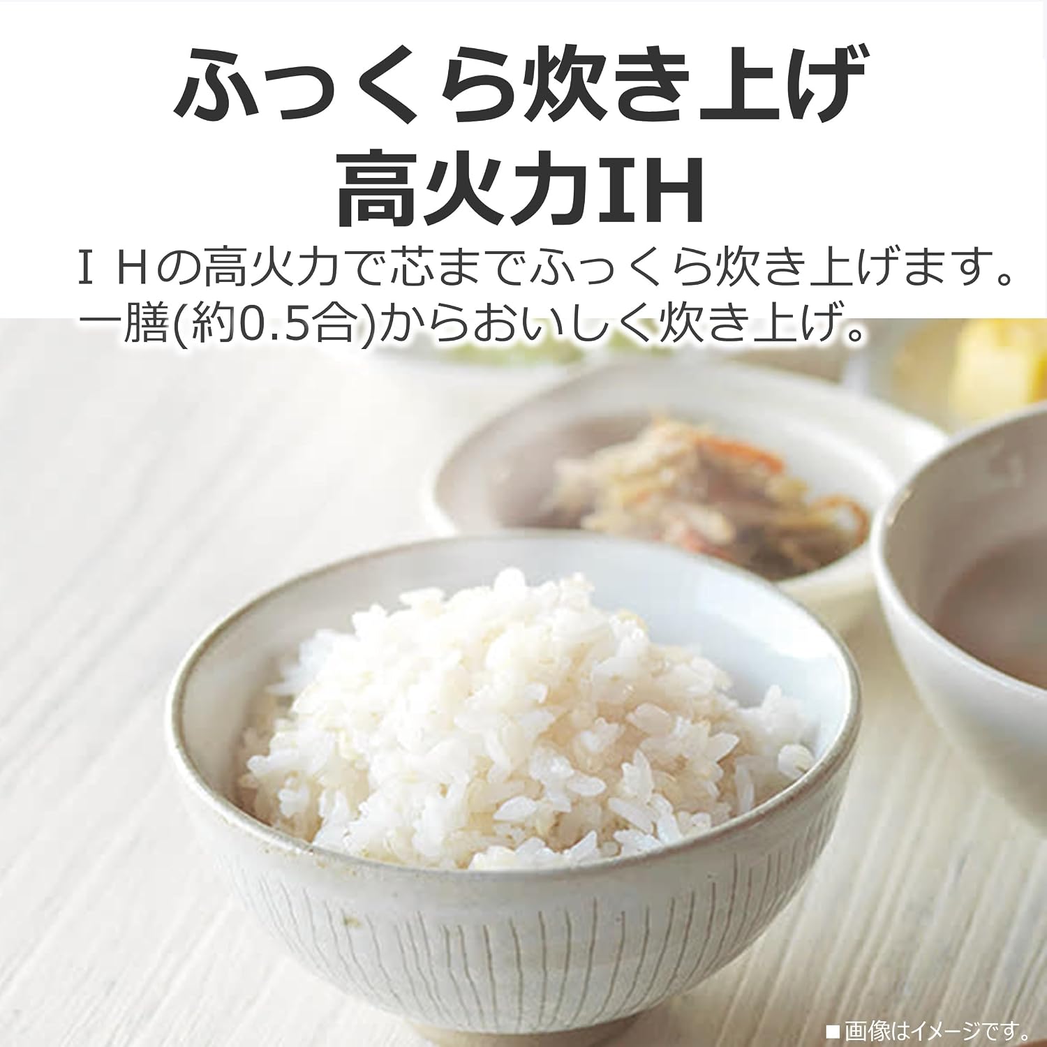 Detalle 2 de 東芝 RC-10HR(W) 5.5合炊きIH炊飯器 備長炭ダイヤモンド釜・多彩な炊飯コース