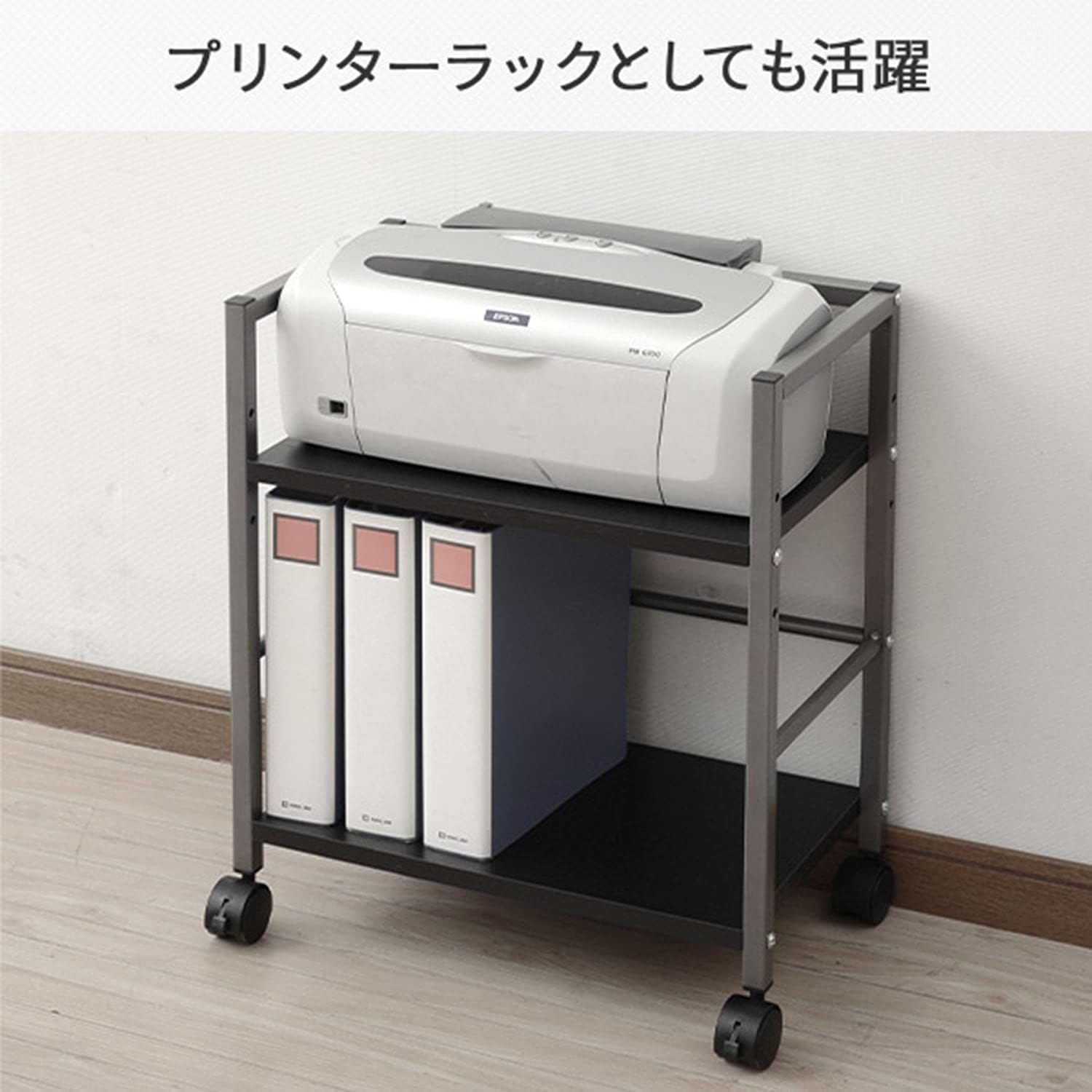 Detalle de 山善(YAMAZEN) MUD-50(OAK/SBK) デスク下ワゴン A4ファイル対応・棚板高さ調節・キャスター付き