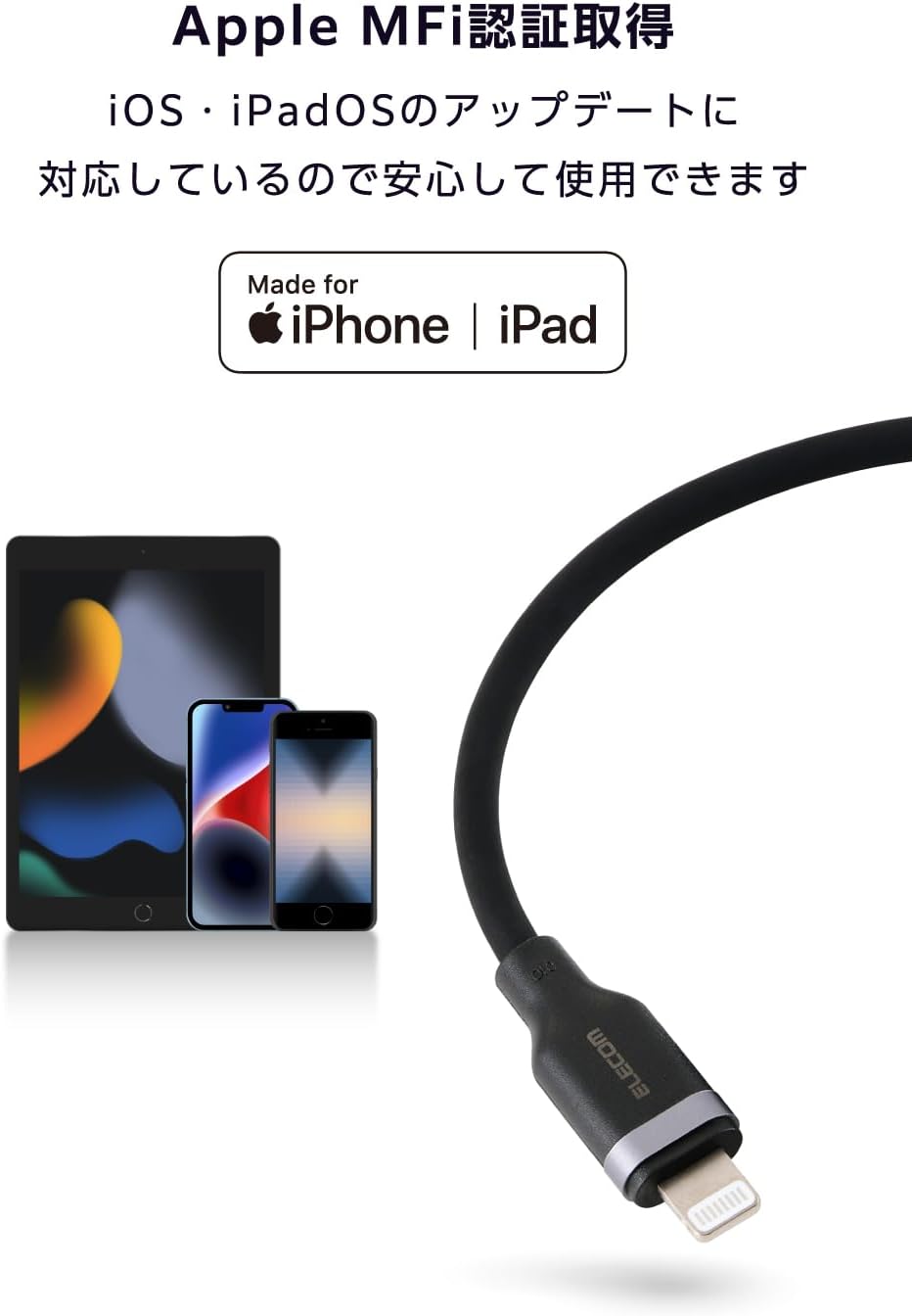 Detalle 2 de エレコム MPA-CLECSS20BK USB-C - Lightningケーブル 2m・60W・シリコン素材・MFi認証