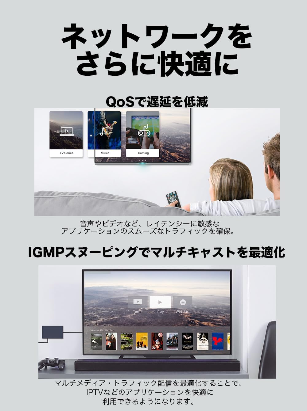 Thumbnail 4 de TP-Link TL-SG608 8ポート ギガビットスイッチングハブ 金属筐体・設定不要