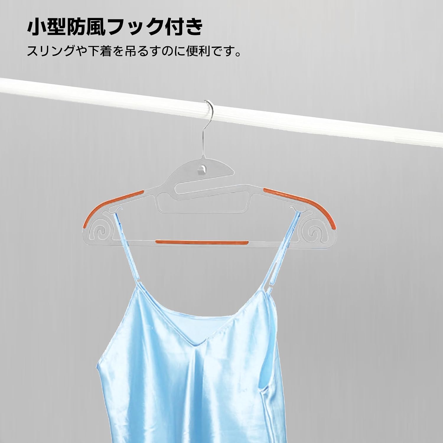 Detalle de ホスール(HOSUR) ハンガー 20本組 薄型すべり止め・360度回転フック・連結フック付き