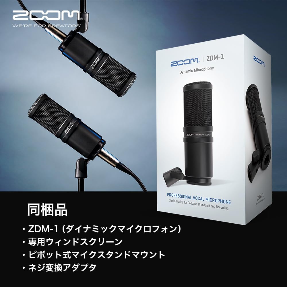 Thumbnail 6 de ZOOM ZDM-1 ダイナミックマイク XLR接続・スーパーカーディオイド・135dB対応
