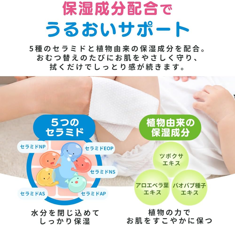 Thumbnail 5 de アイリスオーヤマ あんしん Genki! GOK-T1001N おしりふき 純水99％・厚手・保湿成分配合 1200枚