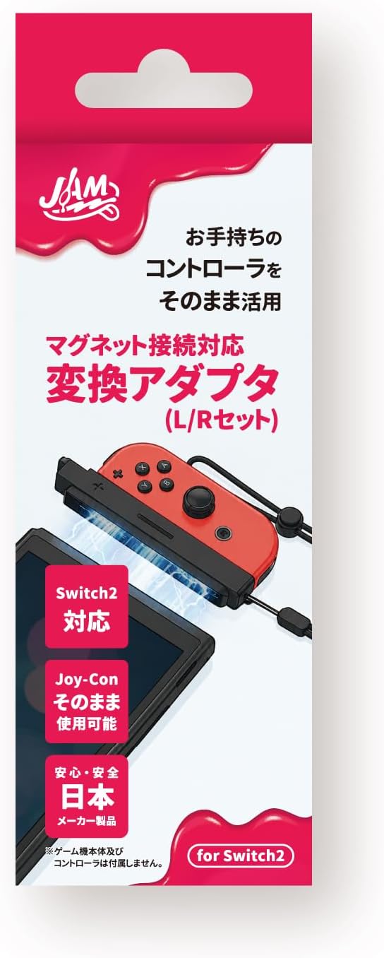 Detalle de GOPPA JM-ADPSW2JC1 Joy-Conマグネット接続変換アダプタ Switch2対応 L/Rセット