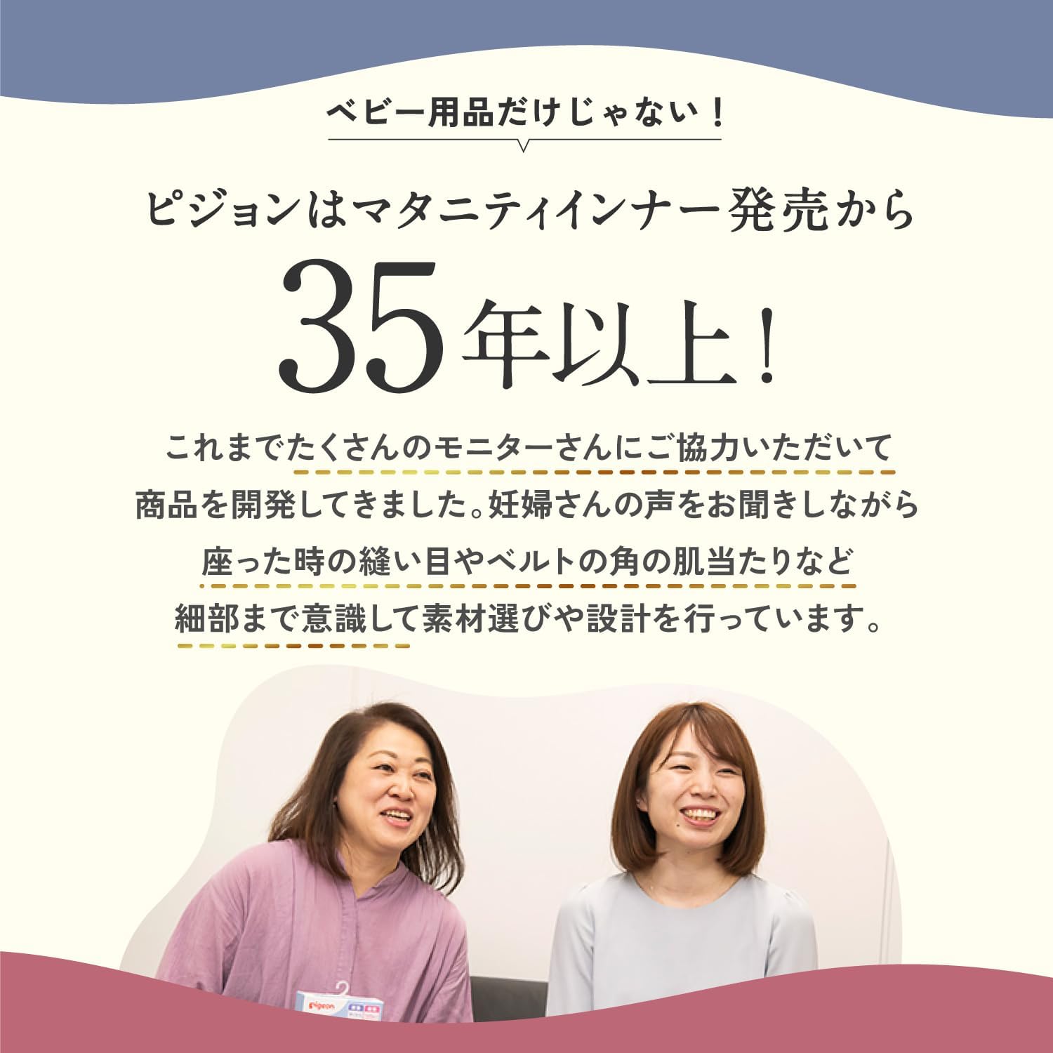 Detalle 1 de PIGEON 妊婦さんの腰サポーター ベルトタイプ Lサイズ ブラック|Wサポート・初期から臨月まで