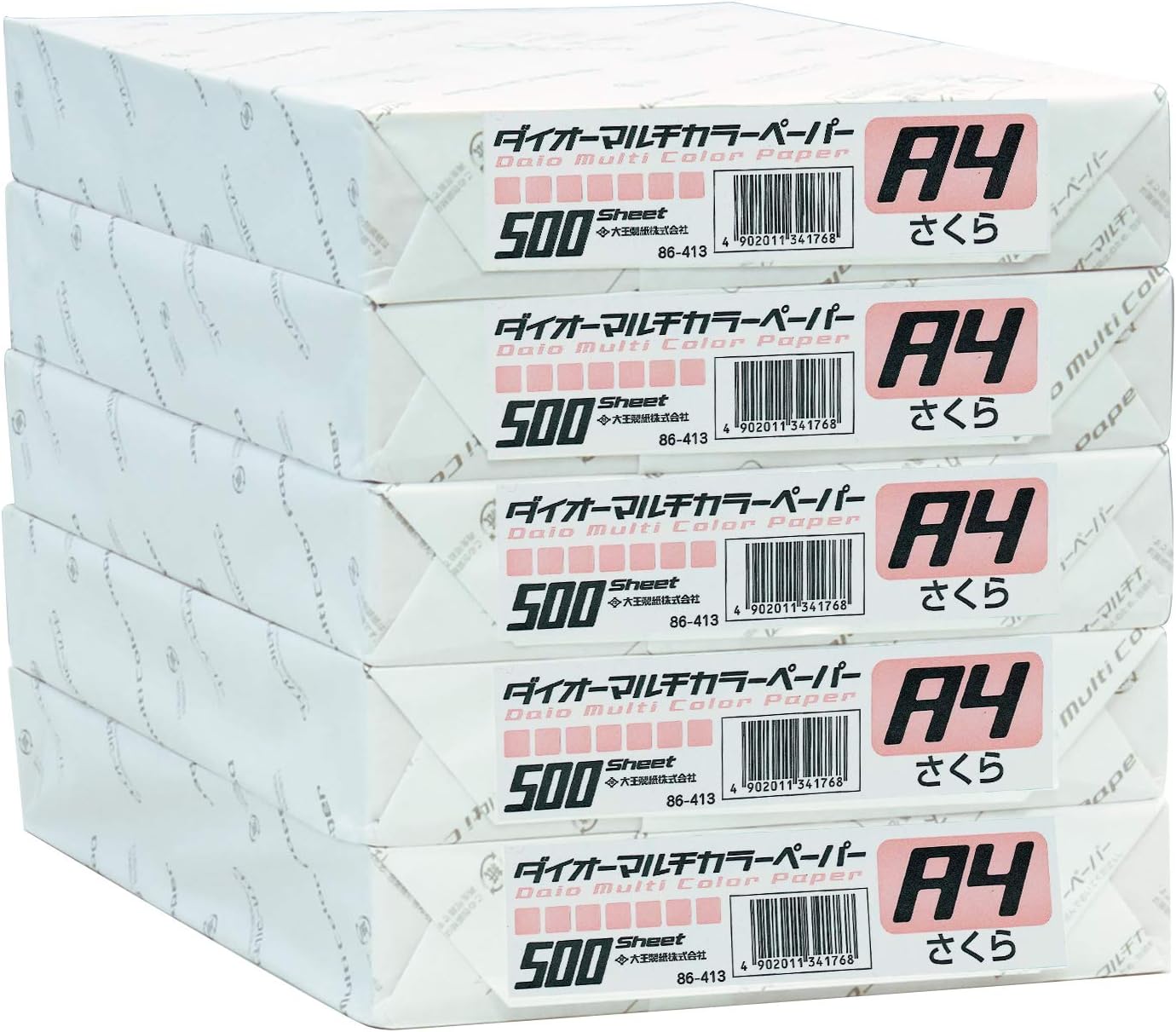 Detalle de PLUS CW-620C(86-413)A4カラーコピー用紙 さくら色・非コート紙 2,500枚