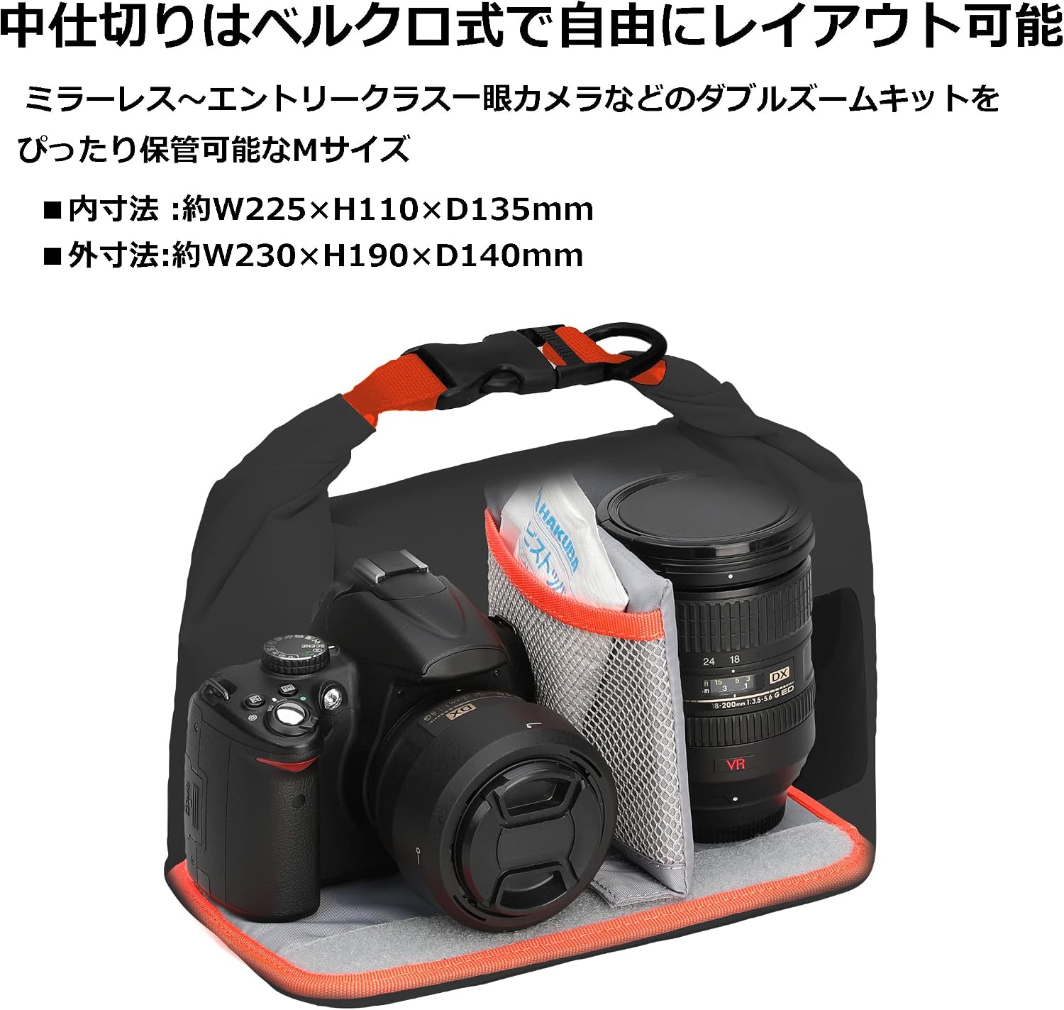 Detalle de ハクバ HAKUBA ドライソフトボックス M AMZKDSBMBK 防湿カメラケース ブラック×オレンジ