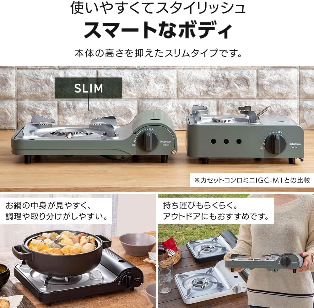 Thumbnail 2 de アイリスオーヤマ IGC-E1-G カセットコンロ アルミ製・オリーブグリーン・3.5kW