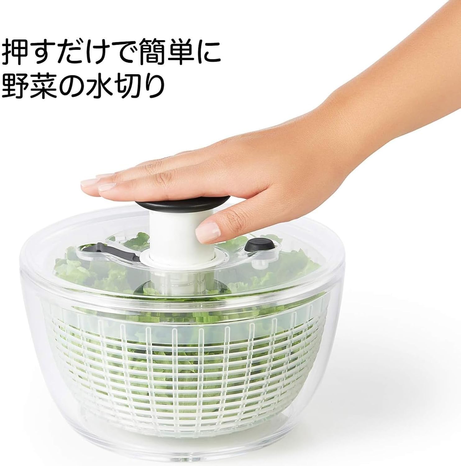 Detalle de OXO オクソー 小型サラダスピナー 丸型・バスケット約2.0L・食洗機低温設定対応