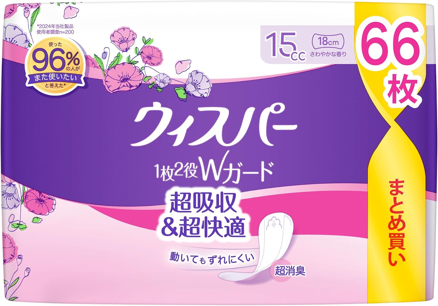 Thumbnail 1 de ウィスパー 15cc 吸水ナプキン・尿もれパッド 198枚（66枚×3パック）消臭・ヨレ防止