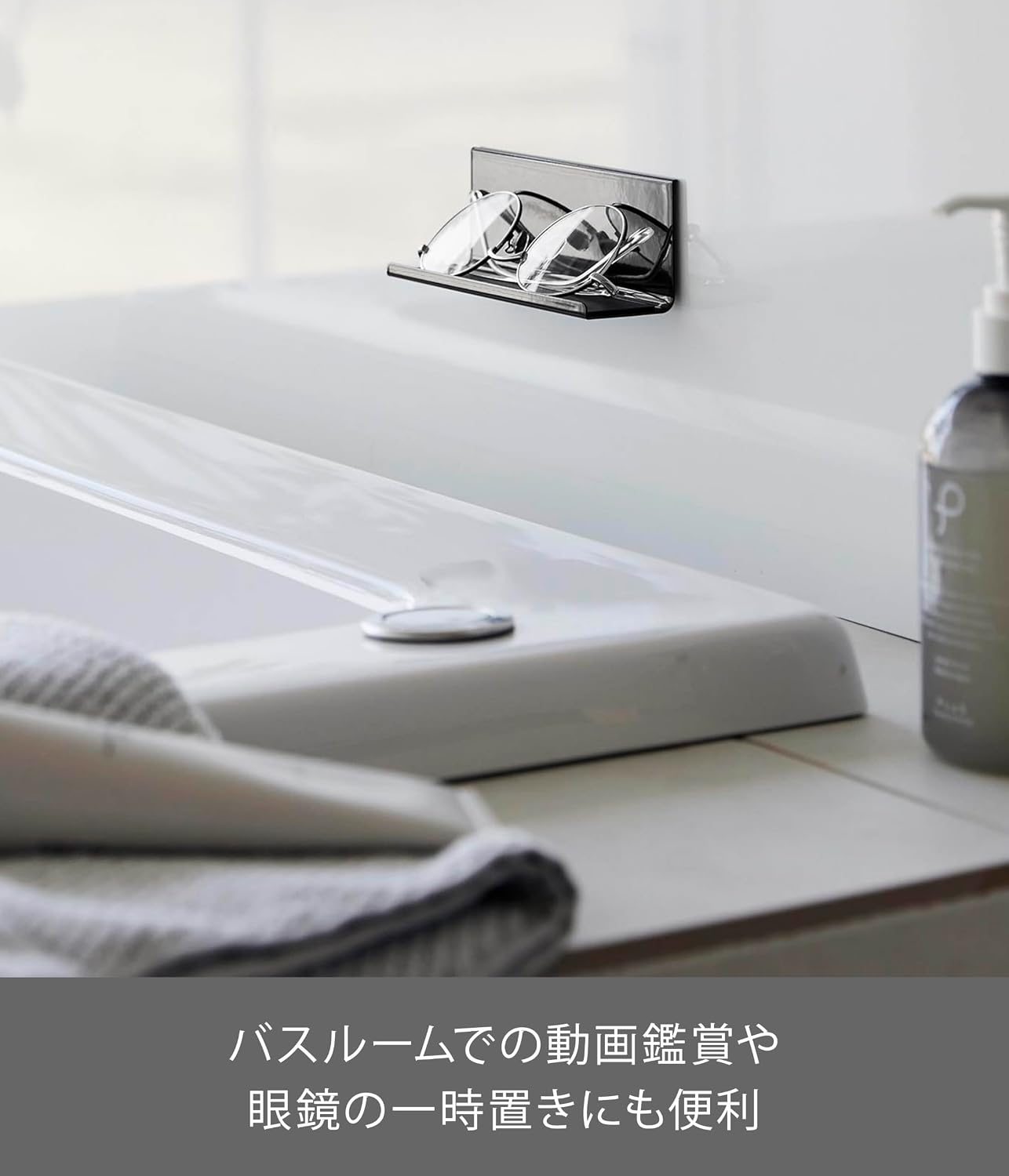 Thumbnail 6 de 山崎実業 tower 11109 マグネットタブレットスタンド ブラック 幅14cm・耐荷重1kg