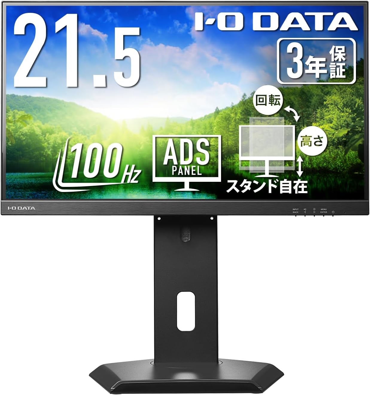 Detalle de IODATA EX-D222SD-F 21.5型液晶モニター 100Hz・ADSパネル・高さ調整対応