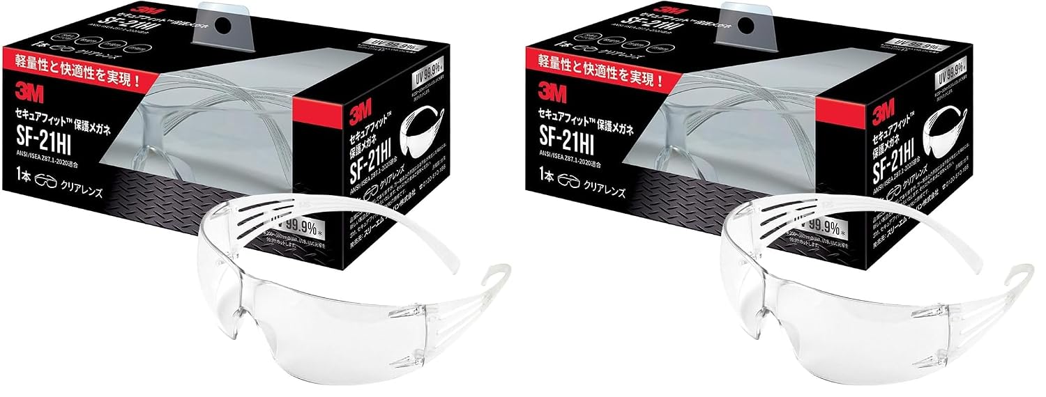 Thumbnail 6 de 3M セキュアフィット SF-43SGHI 保護メガネ 防曇・UVカット クリアレンズ