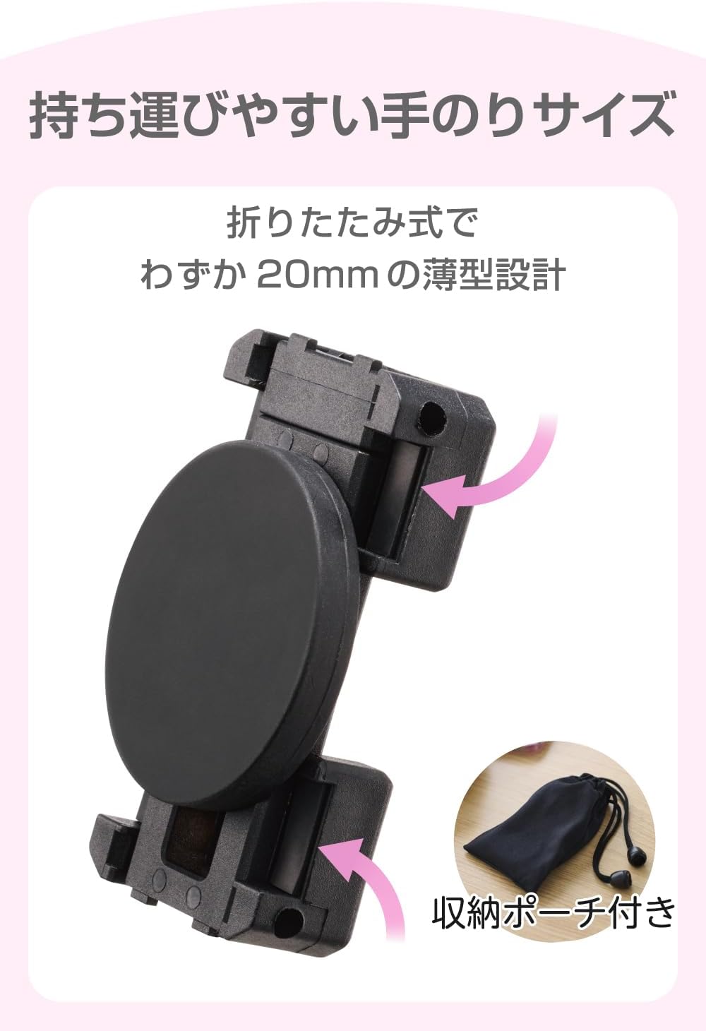 Thumbnail 5 de エレコム PWDSCMPMWBK マグネット式スマホホルダー 折りたたみ・手元撮影対応
