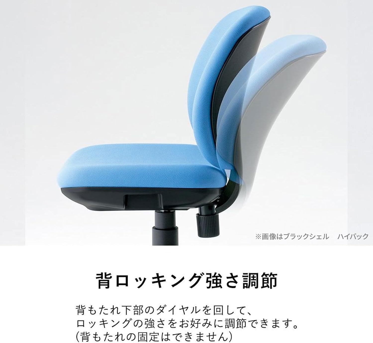 Detalle de PLUS Presea KC-K56SL ローバックチェア ホワイトシェル・肘なし・スモークグレー