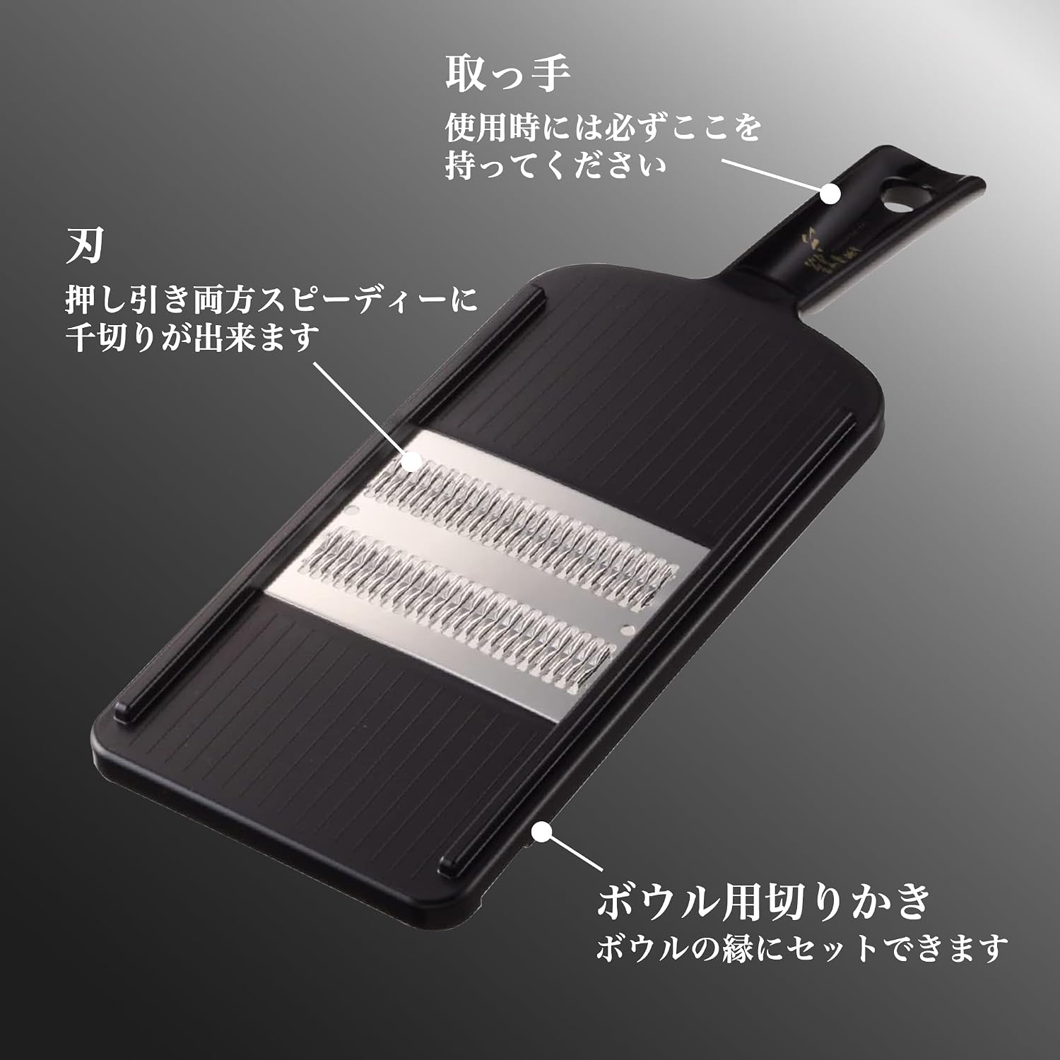 Detalle de 貝印 KAI 関孫六 DH3331 極細千切り器 ステンレス鋼・滑り止め付き