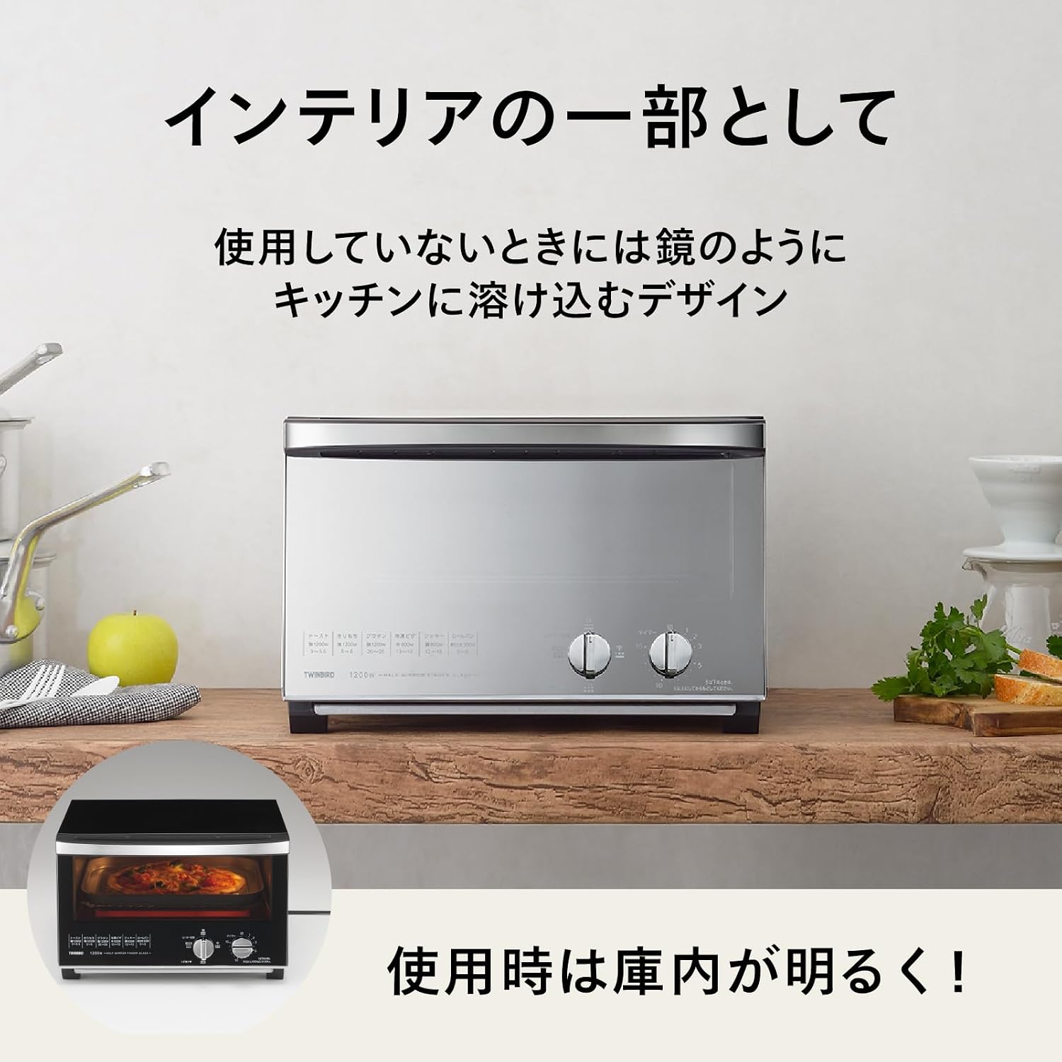 Thumbnail 6 de ツインバード TS-D047B ミラーガラスオーブントースター 4枚焼き・1200W・出力4段階