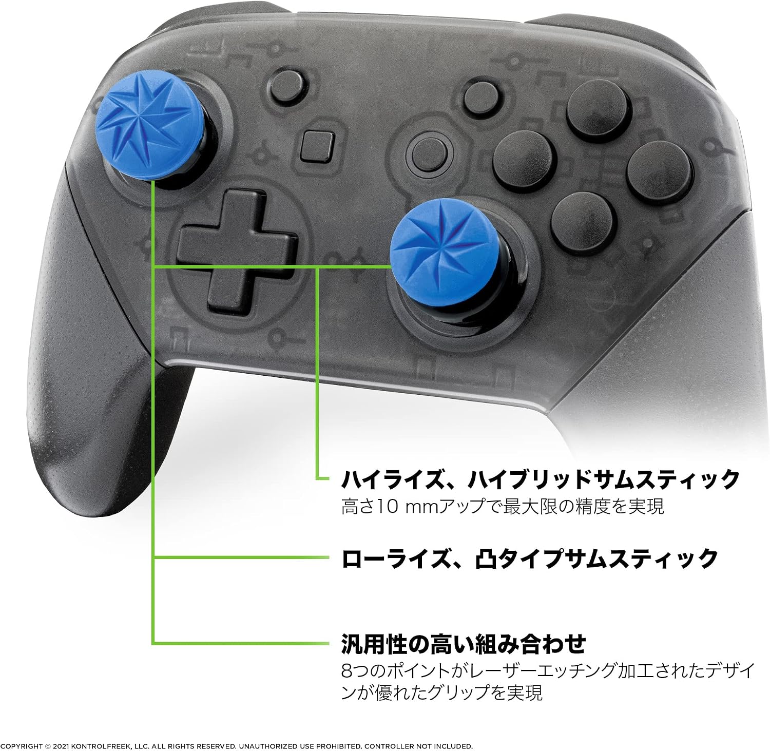 Detalle 2 de KontrolFreek FPS Freek Edge 2155-NP Nintendo Switch Proコントローラー用スティックカバー ブルー