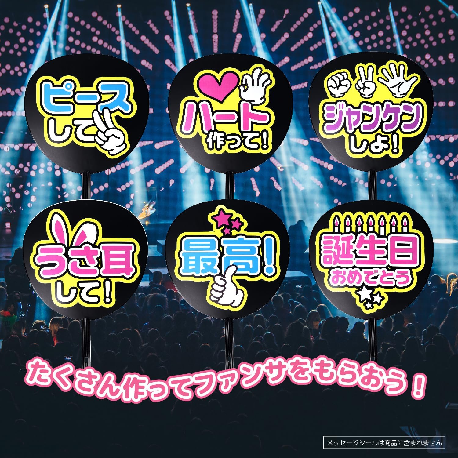 Detalle 1 de 清原 OT01-10 メッセージうちわ 3本セット マットブラック・デコレーション向け