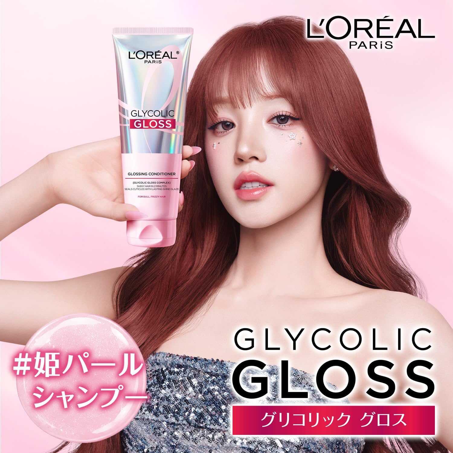 Detalle 2 de L'Oreal Paris グリコリック グロス シャンプー&デイリートリートメント セット 440ml・200ml