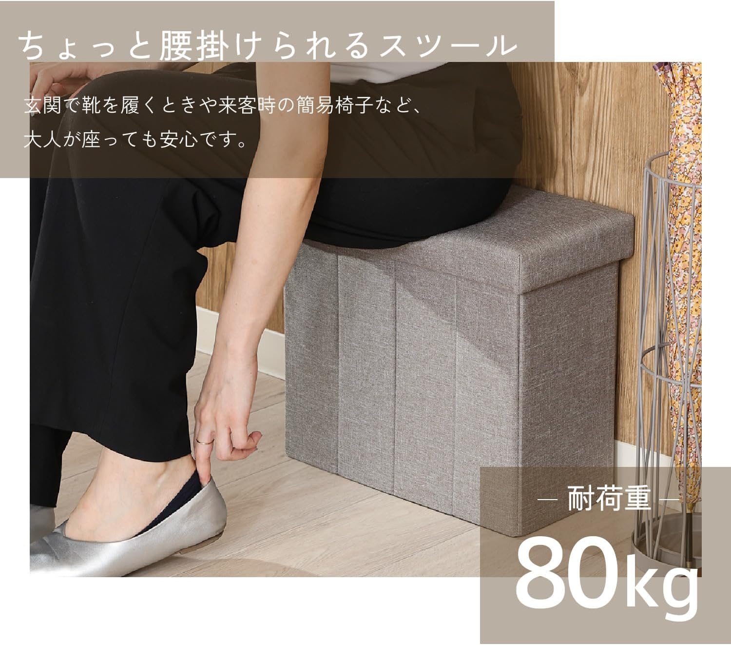Thumbnail 3 de 不二貿易 61491 テーブルにもなる収納スツール 幅40cm・奥行21.5cm、15L収納 ライトグレー