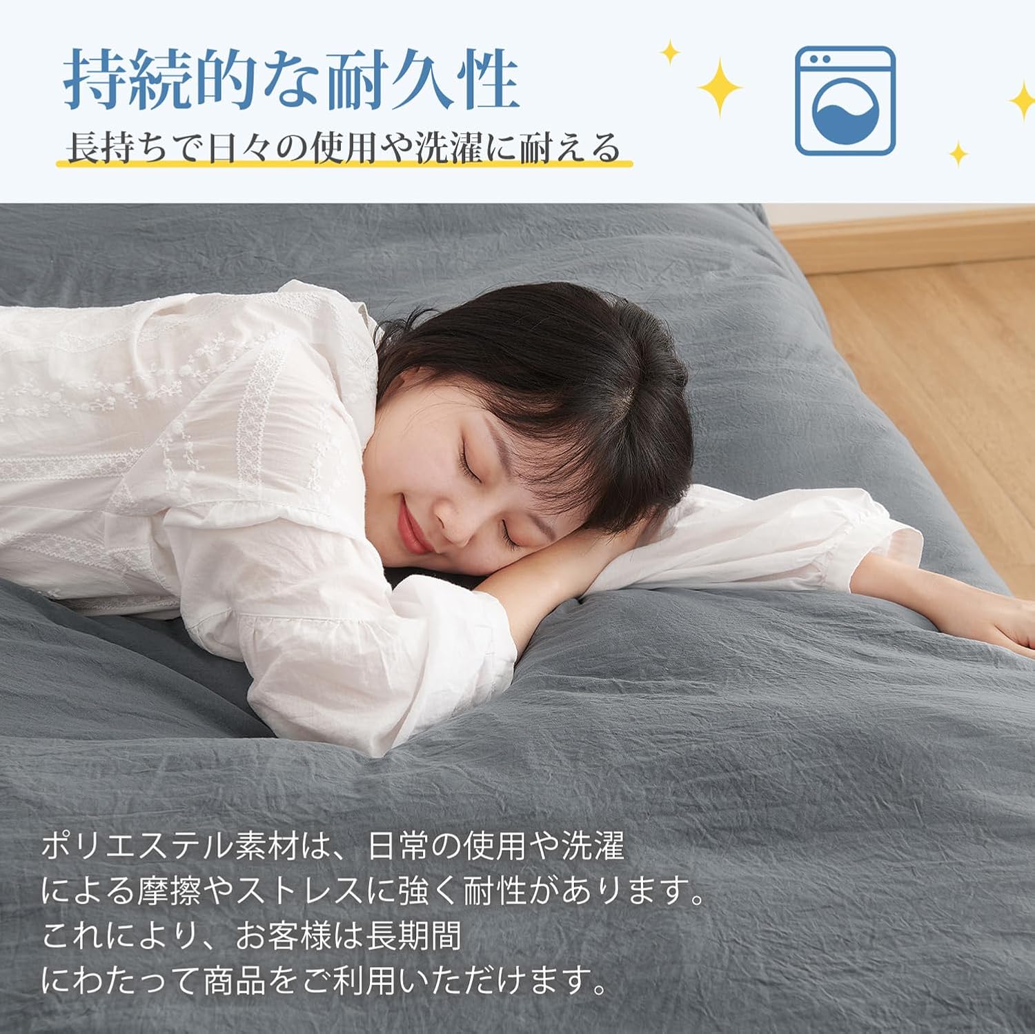 Detalle de クモリ SG-KK-AP 掛け布団カバー シングル 150×210cm 洗いざらし・ピーチスキン ダークグレー