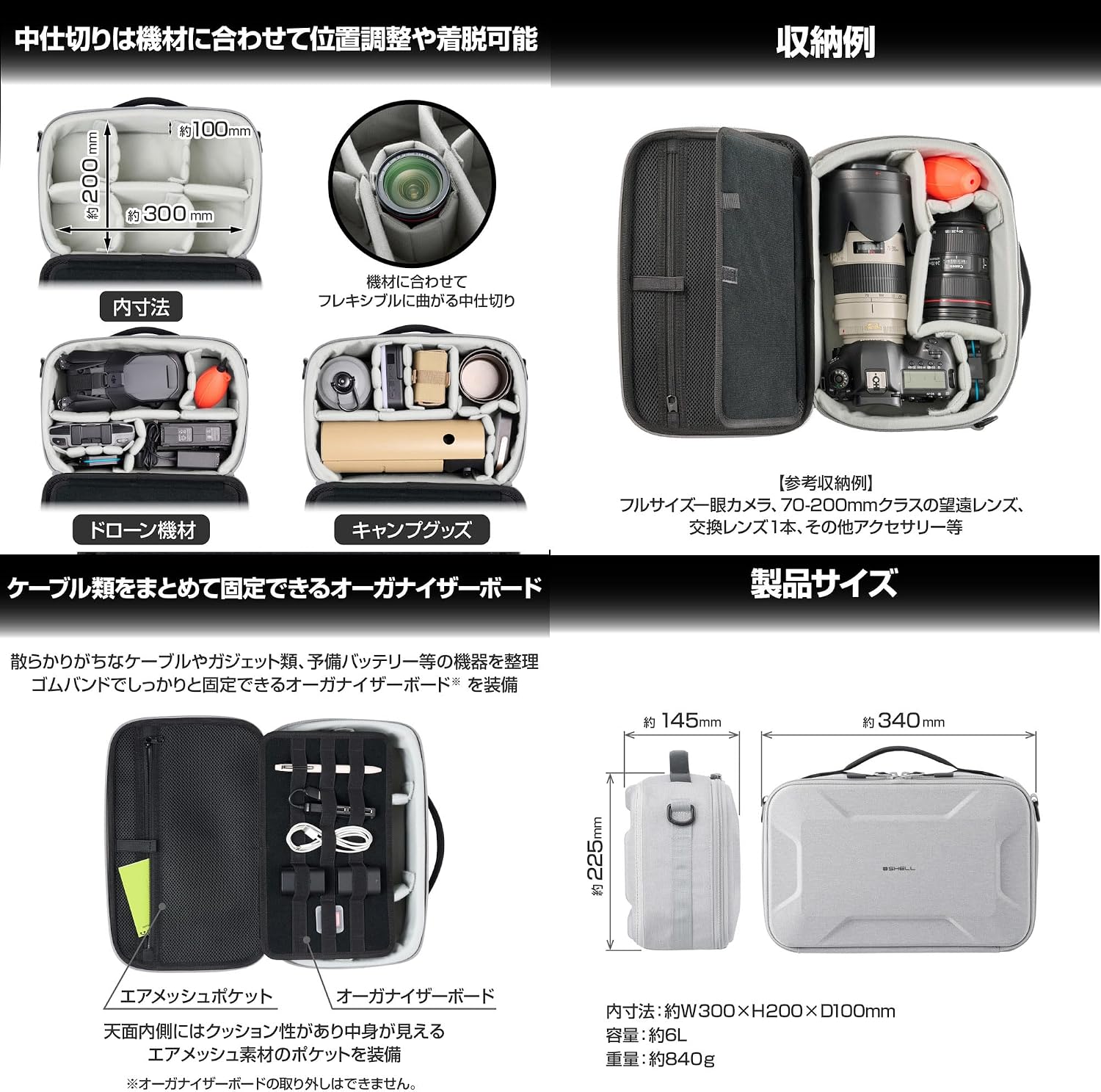 Detalle de ハクバ +SHELL マルチコンテナAZ セミハードケース Mサイズ 約6L グレー