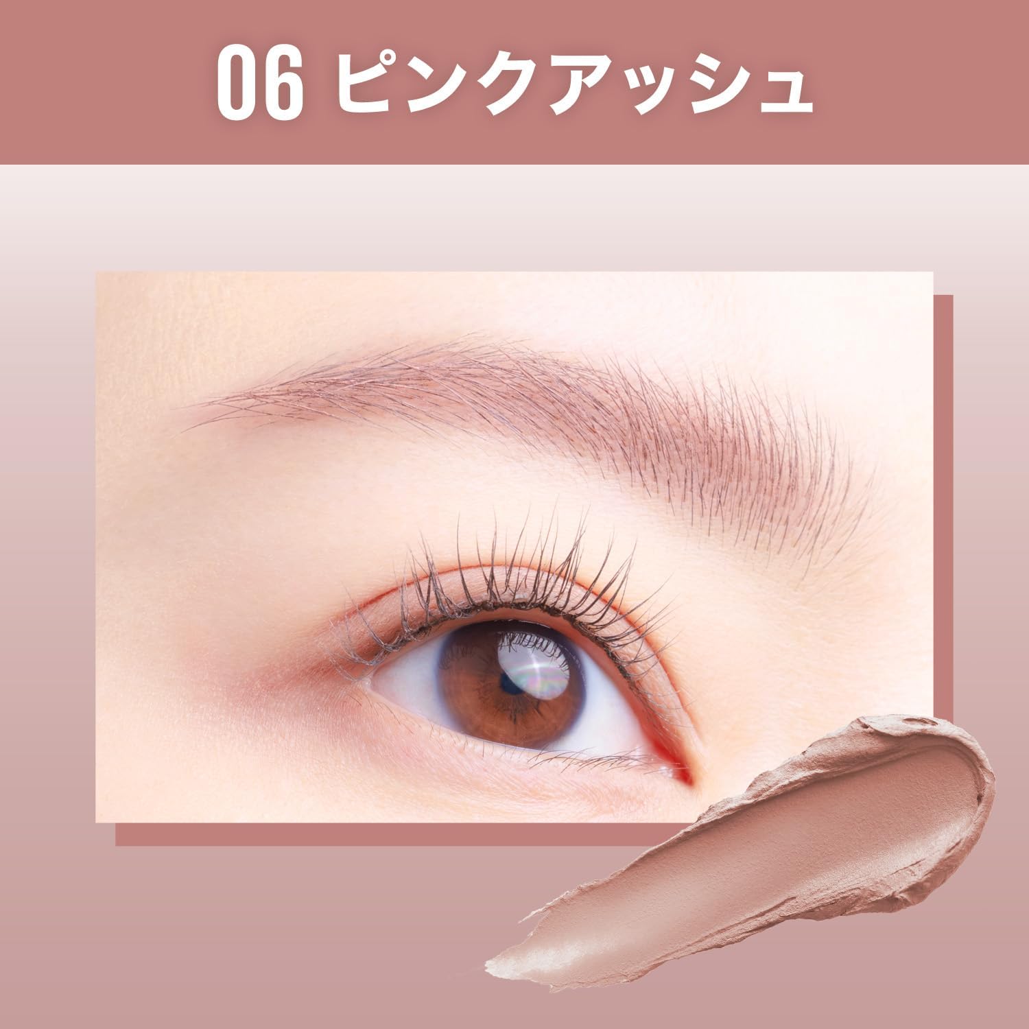 Detalle 2 de MAYBELLINE(メイベリン) SPフラッフ ブロウ ムース 眉マスカラ 06 ピンクアッシュ 4mL