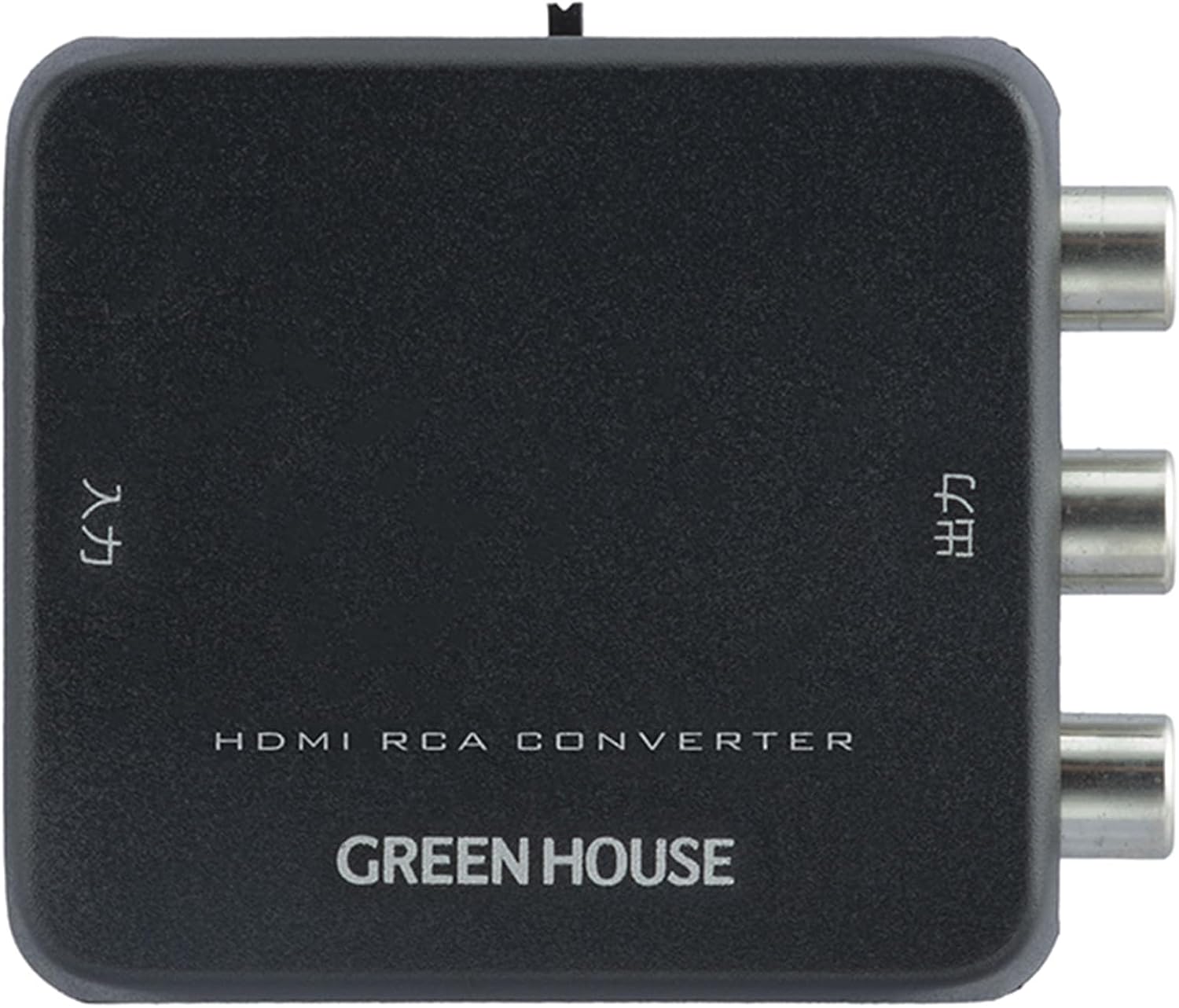 Detalle de グリーンハウス GH-HCVB-RCA HDMI-RCA変換コンバーター 4K入力対応・USB給電
