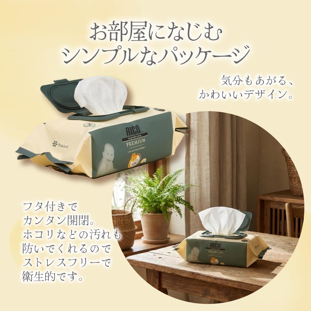 Thumbnail 6 de RICO Baby HI-001 おしりふき 厚手・大判エンボスシート 840枚 保湿成分配合