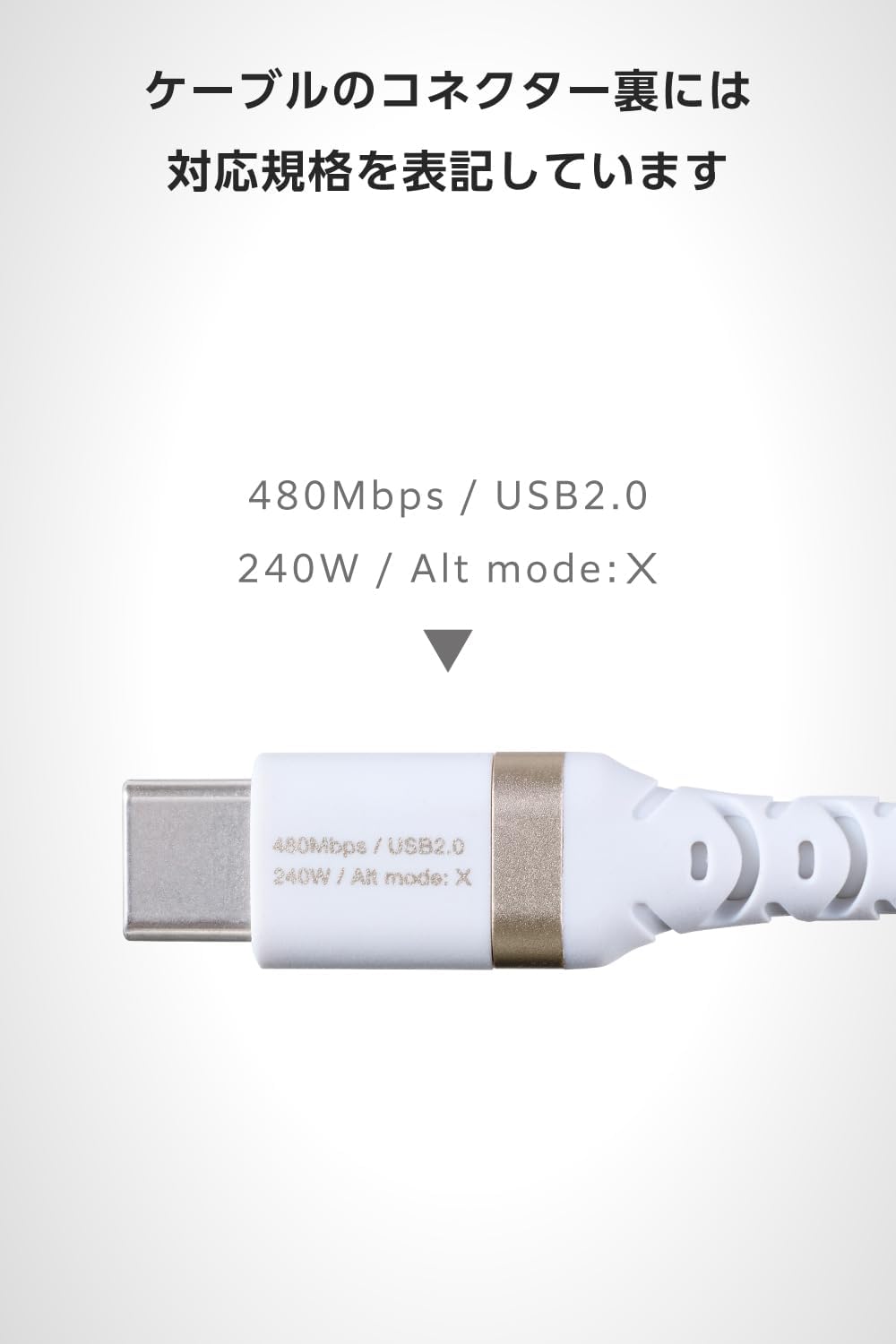 Thumbnail 6 de エレコム MPA-CCECPSS05WH USB Type-Cケーブル 0.5m・最大240W PD EPR対応、シリコン素材