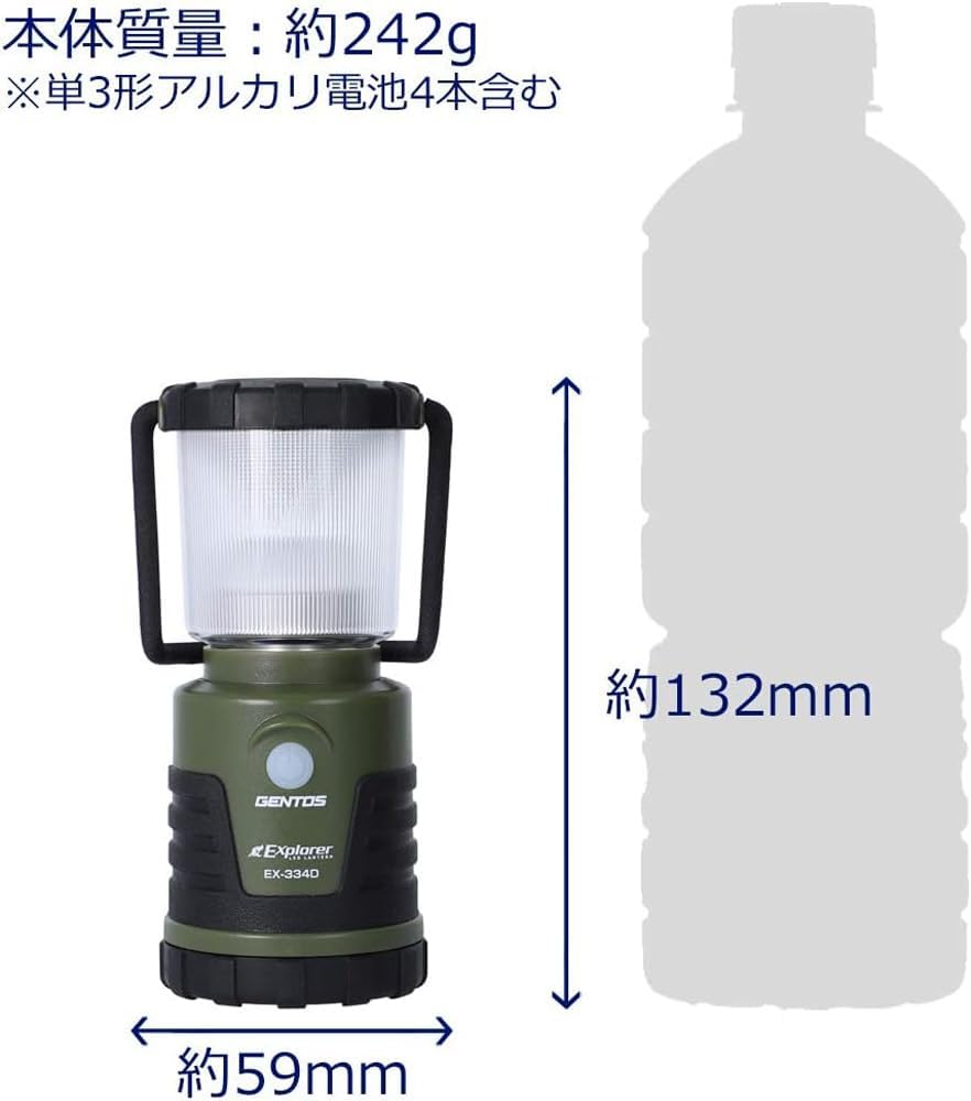 Detalle de GENTOS EX-50CB 充電池 リチウムポリマー・3.7V 5,000mAh