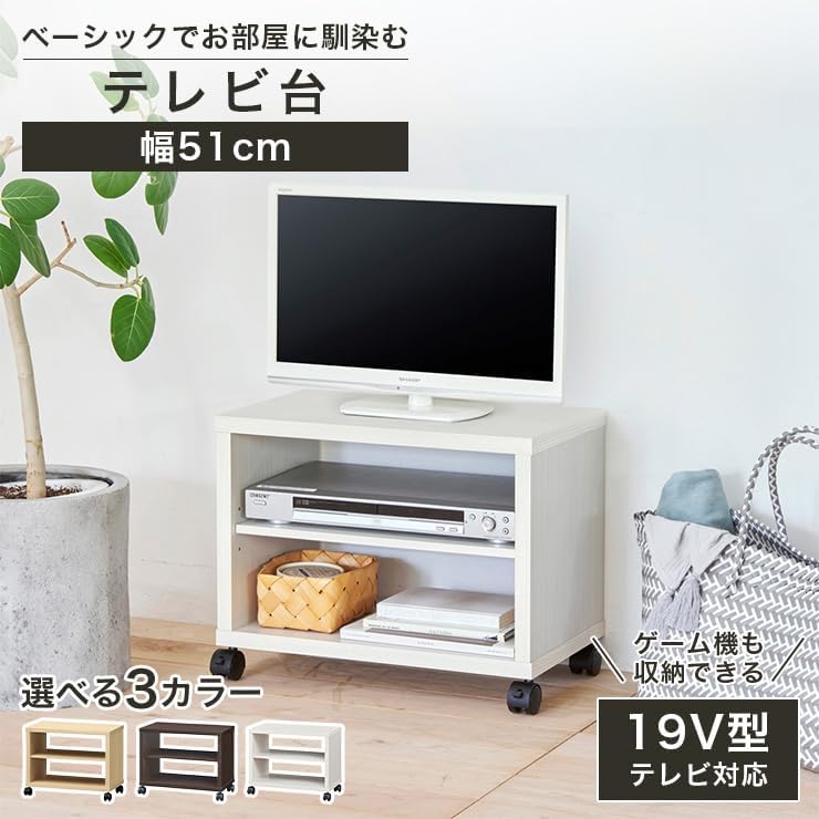 Detalle 2 de 白井産業 フルニコ FUL-4050TVWH テレビ台 19V型対応 白木目 幅50.2cm キャスター付き