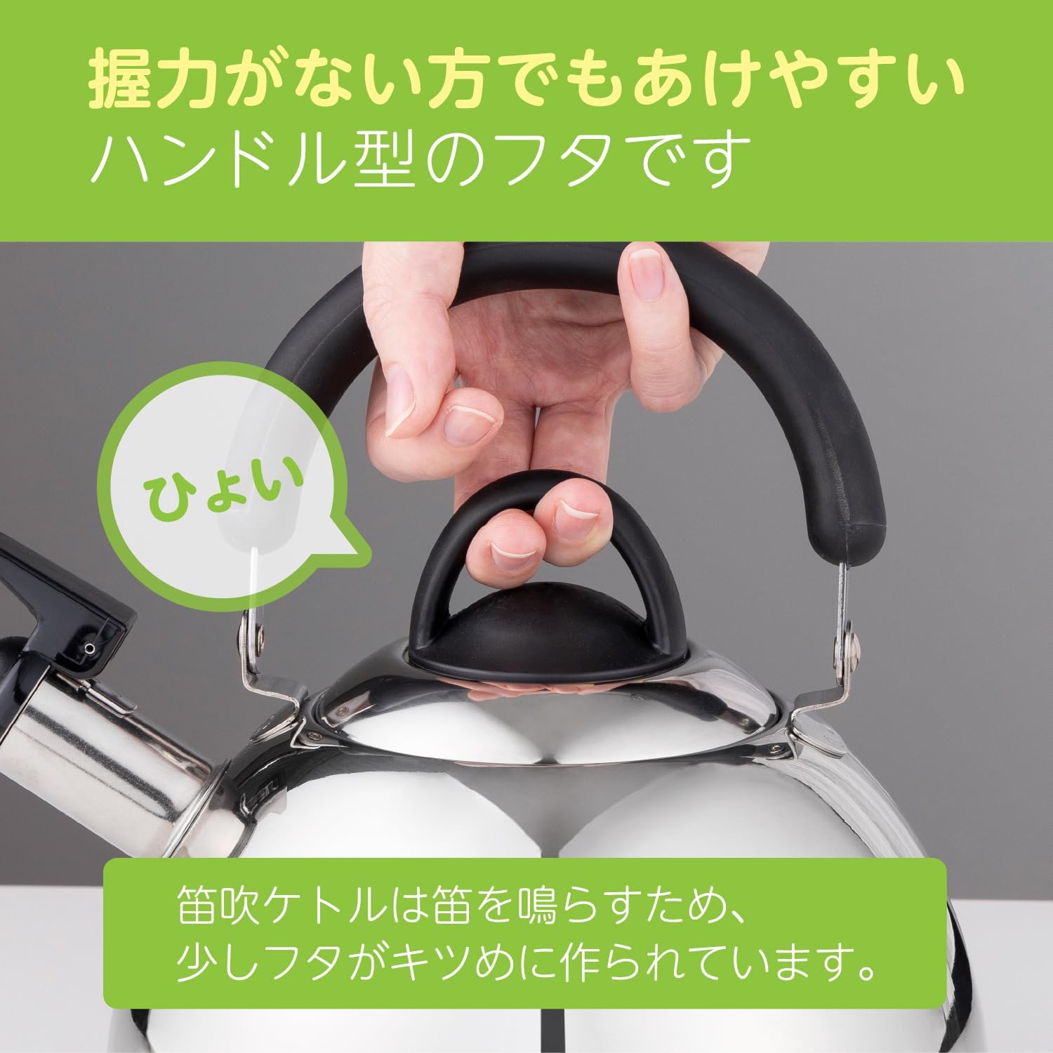Thumbnail 2 de 貝印 KAI シェフトロン DY5056 笛吹きケトル 2.5L、ステンレス製・IH／ガス火対応