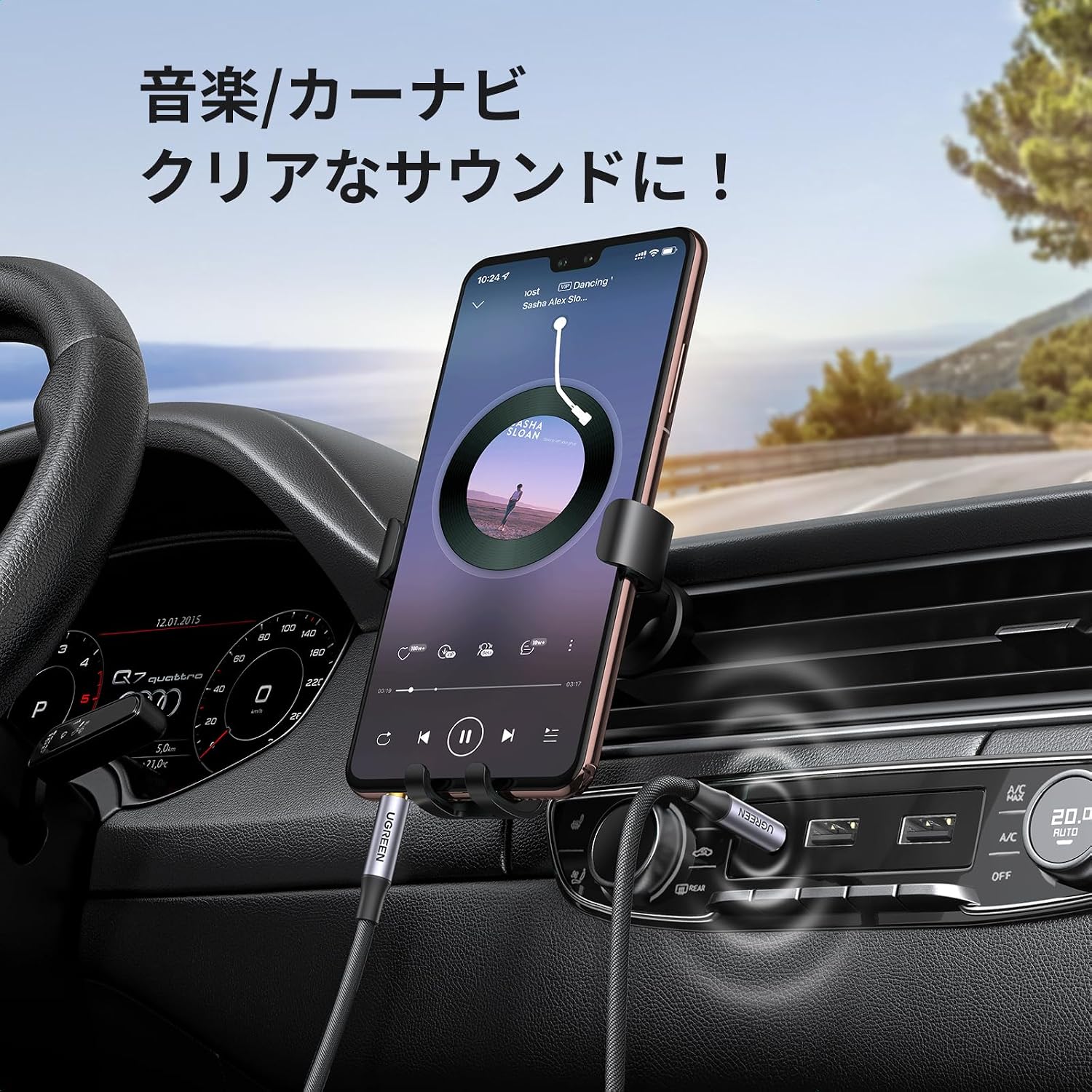 Thumbnail 6 de UGREEN 3.5mmオーディオケーブル 4極TRRS・1m、ナイロン編み・24K金メッキプラグ