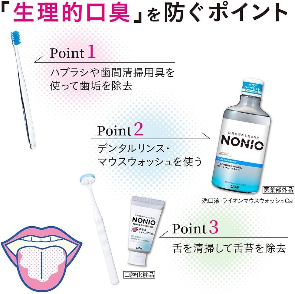 Detalle de NONIO TYPE-RICH 歯ブラシ ふつう・段差ダブル極細毛、ワイドヘッド、6本セット
