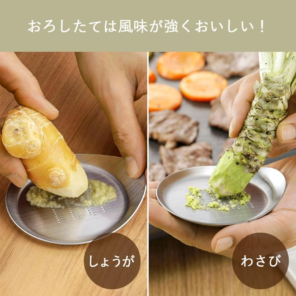 Detalle de 下村企販 47883 薬味おろし器 手のひらサイズ・18-0ステンレス製・食洗機対応