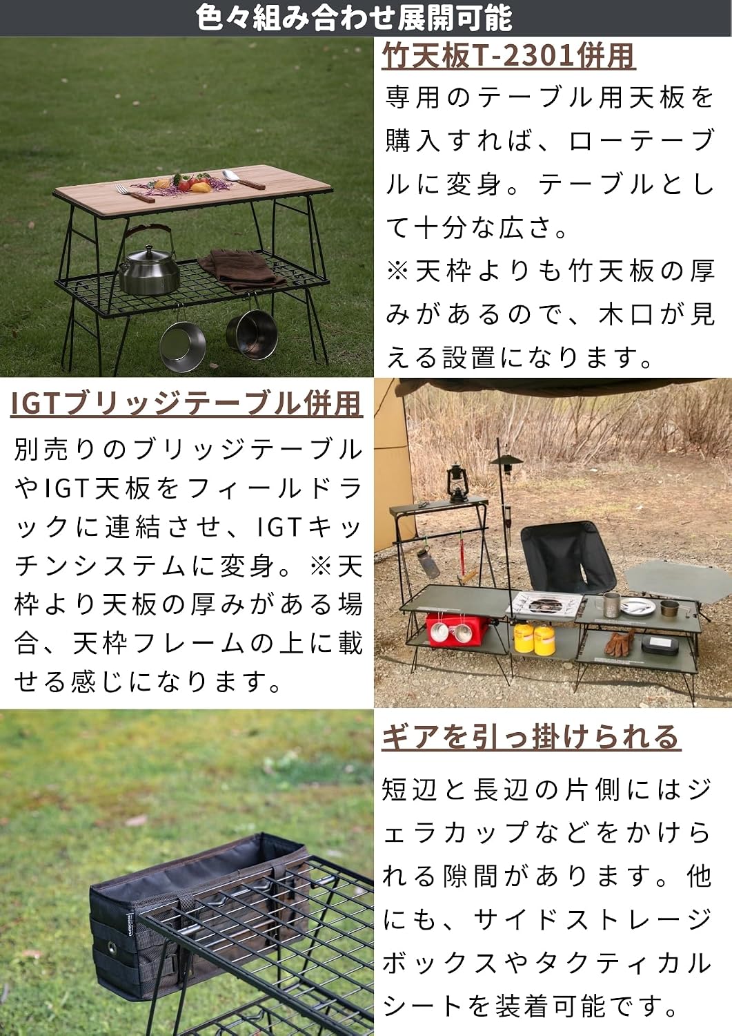 Detalle de キャンピングムーン T-235 フィールドラック 薄型・黒メッキスチール製、収納時約2cm
