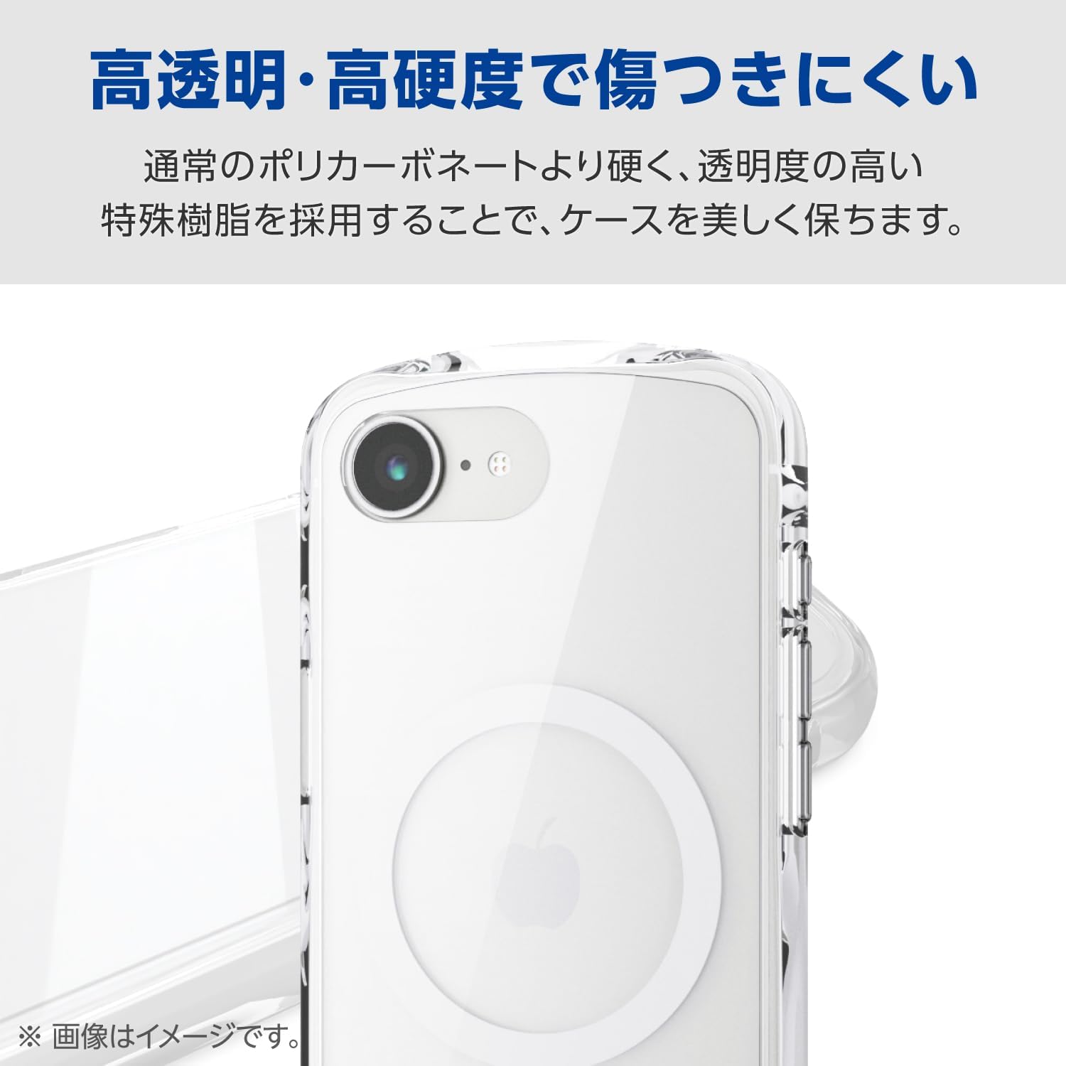 Detalle de エレコム PMWA26STSLA3MCR iPhone 17e用クリアケース MAGKEEP・耐衝撃ハイブリッド