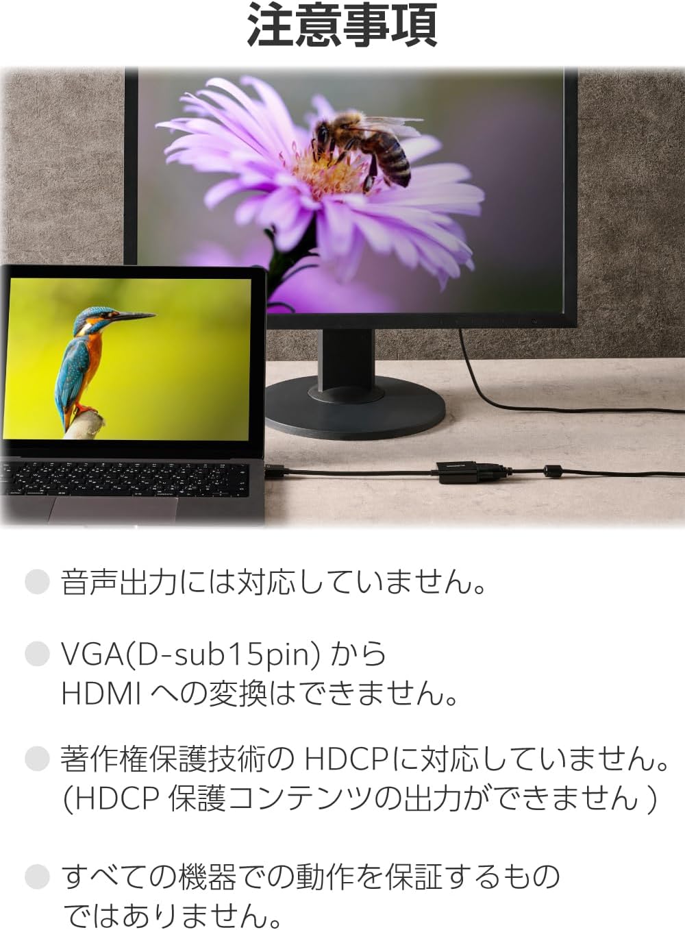 Thumbnail 6 de エレコム EC-HDMIVGABK2 HDMI-VGA変換アダプター 約15cm・FHD/60Hz対応