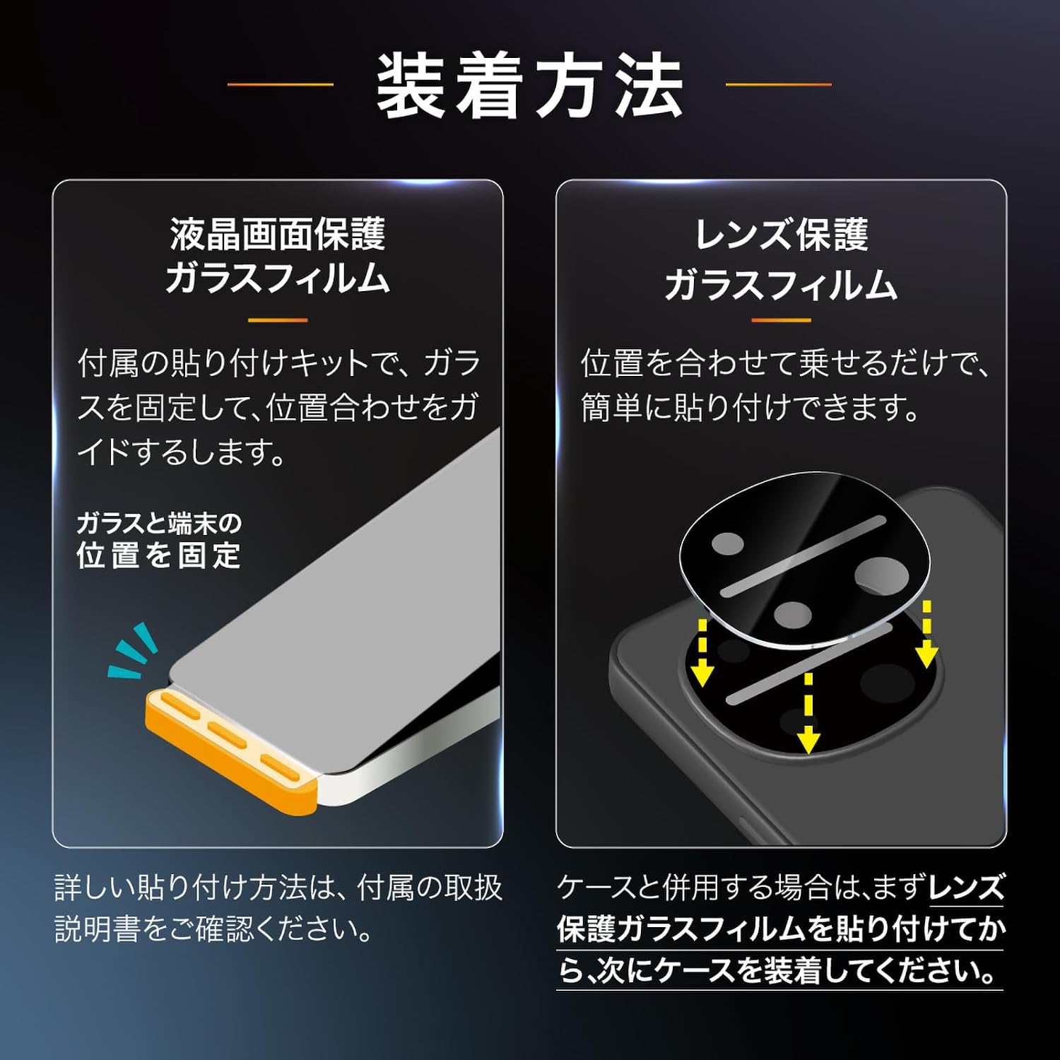 Detalle de ルプラス LN-26SQ2FGSET AQUOS R11用ガラスフィルム・レンズ保護ガラスセット 超透明10H