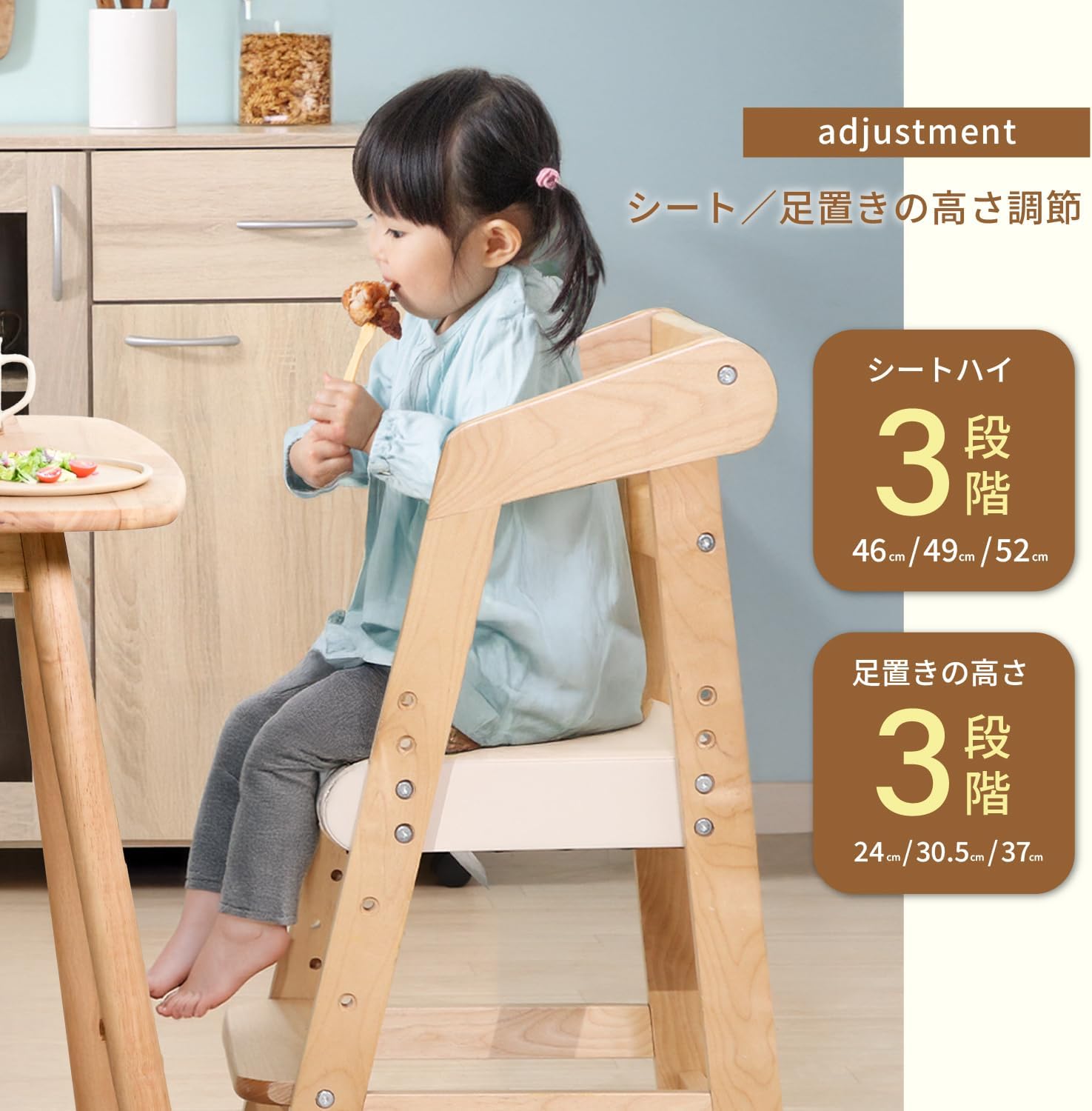 Detalle 2 de 不二貿易 14938 木製ベビーハイチェア 幅35cm・座面高3段階調整
