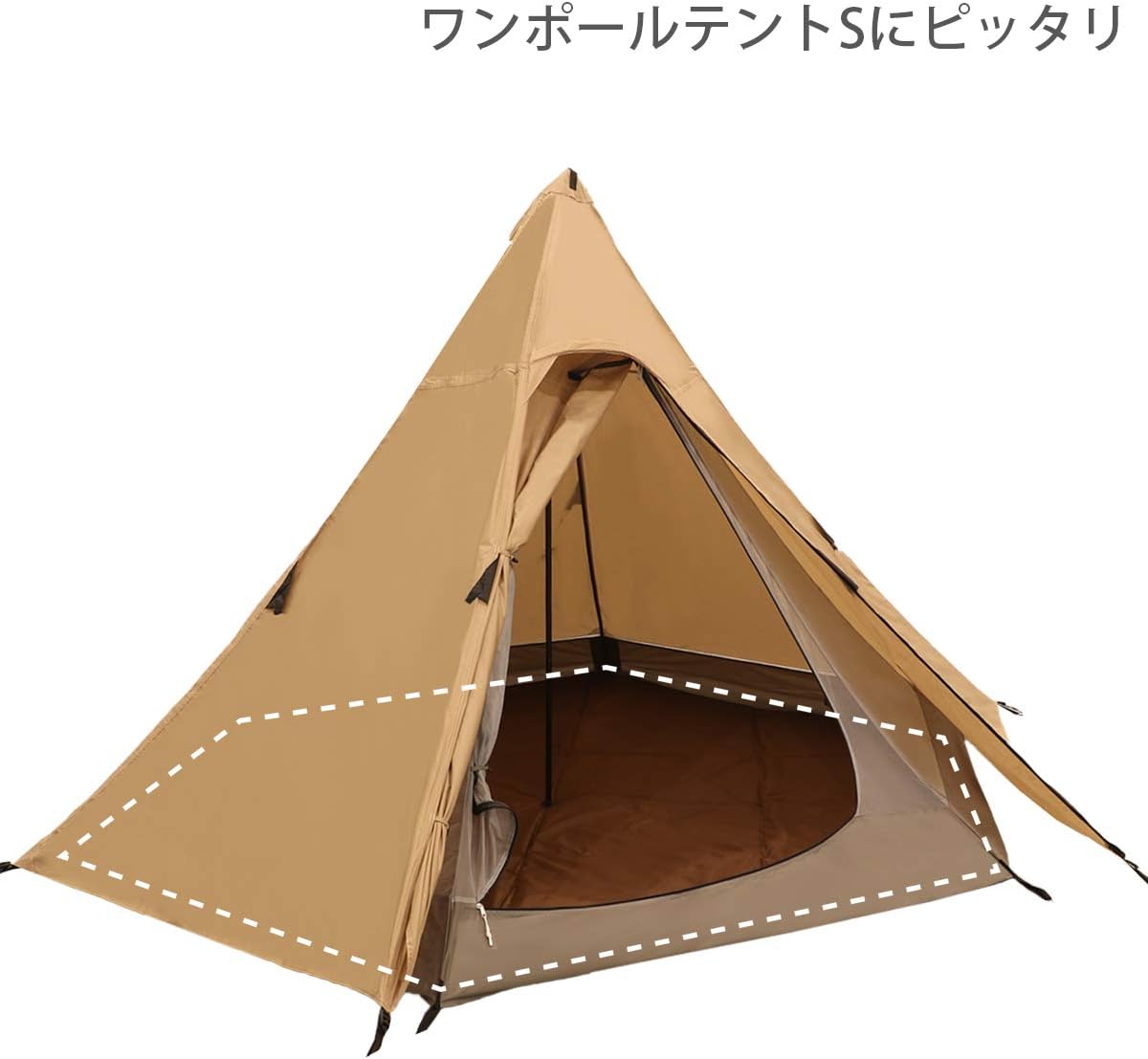 Detalle 2 de DOD ワンポールテント・キノコテント・ヤドカリテント用マット 厚さ6mm、270×232cm