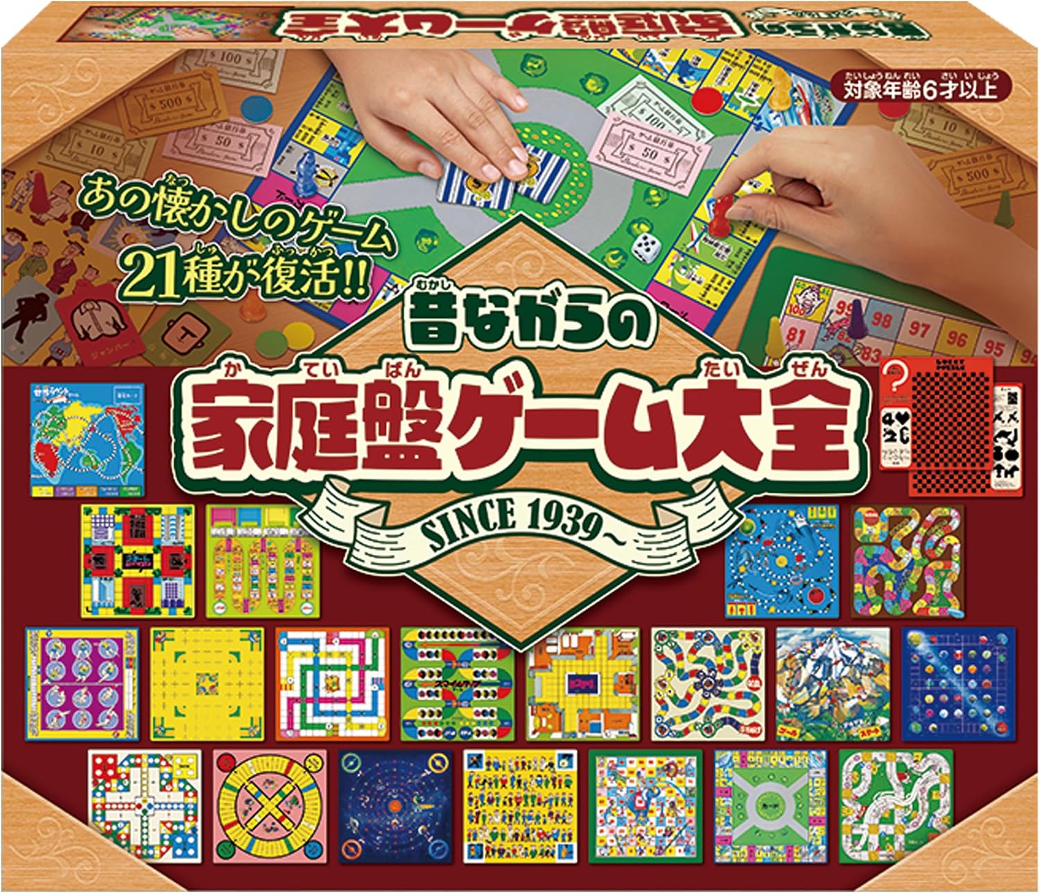 Detalle 1 de ハナヤマ はじめて将棋|基本の遊び方を学べるプラスチック製将棋ゲーム