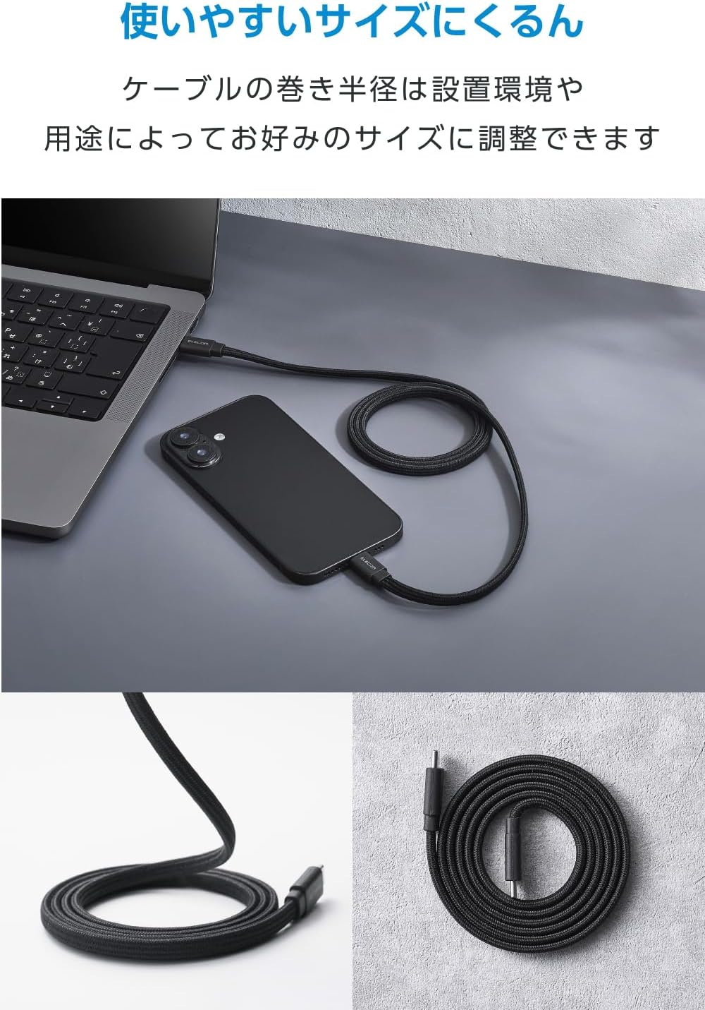 Detalle 2 de エレコム MPA-CCECMGF10BK USB Type-Cケーブル マグネット式・フラットナイロンメッシュ・最大60W
